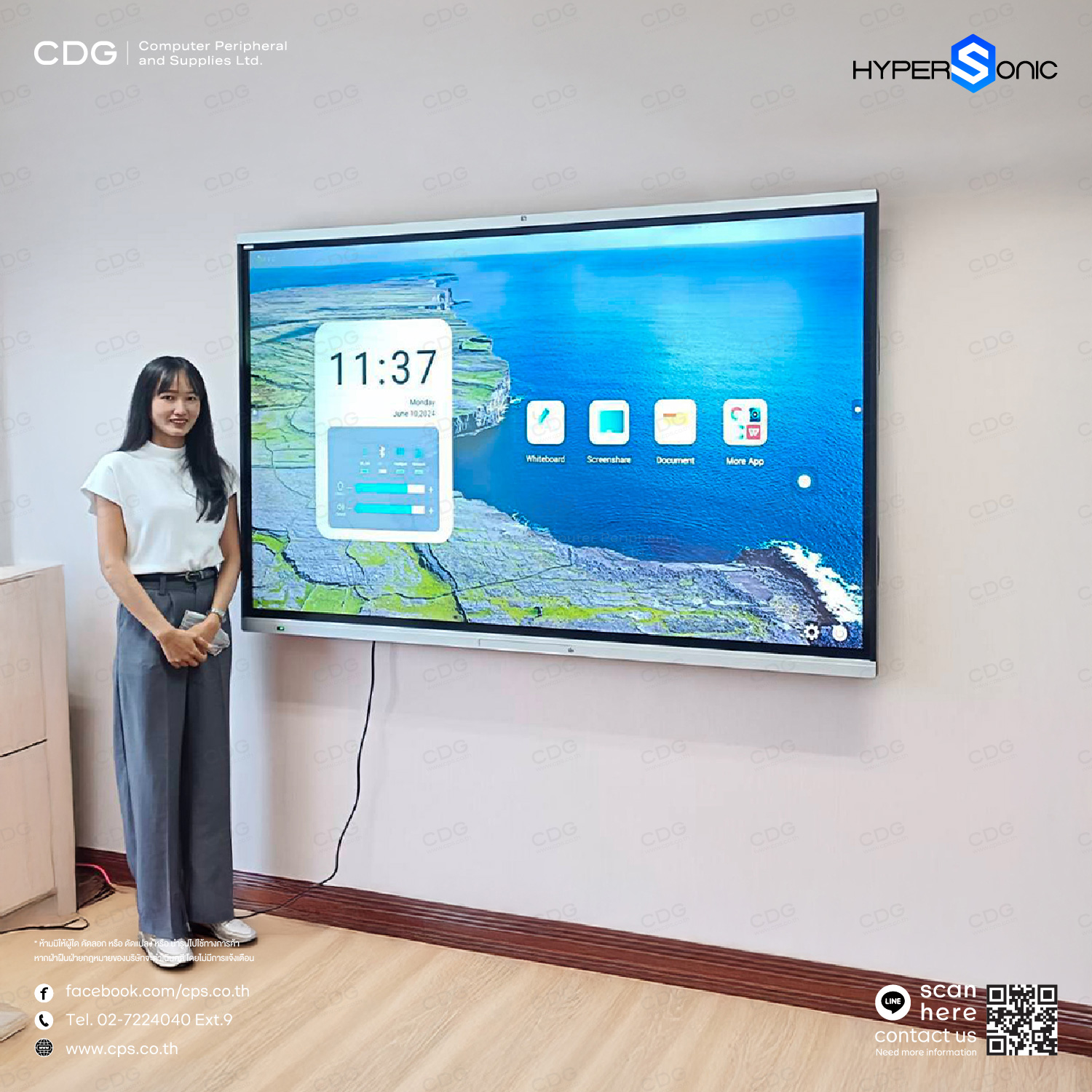 Interactive Board Hypersonic HL7000 86 in. (Smart Board)