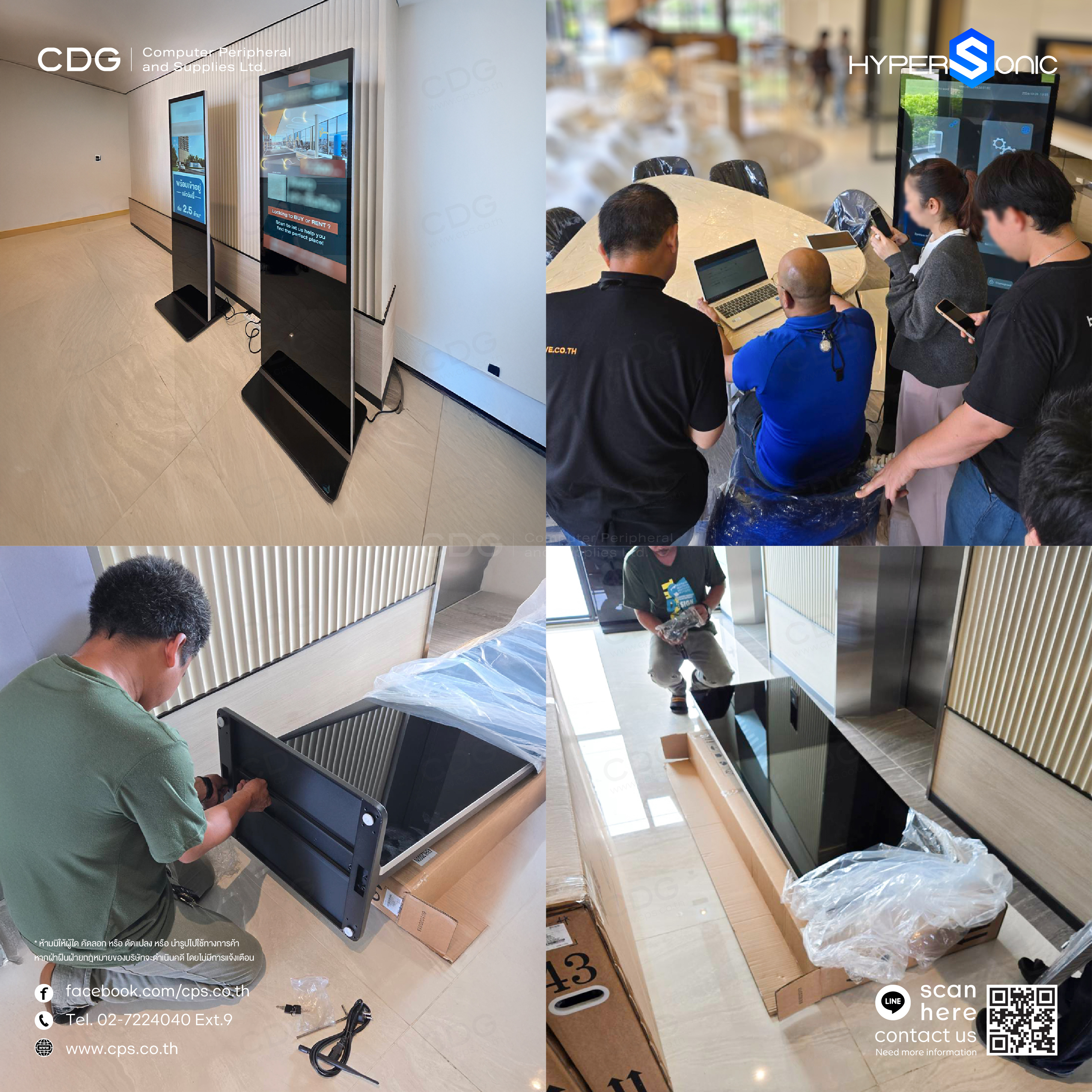 Digital Signage Hypersonic HL2000 43 in. Full HD Indoor สีดำ (Non Touch)