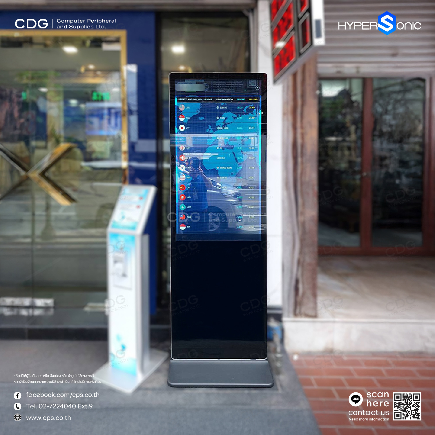 Digital Signage Hypersonic HL2200 ขนาด 43 นิ้ว Indoor (Touch Screen)