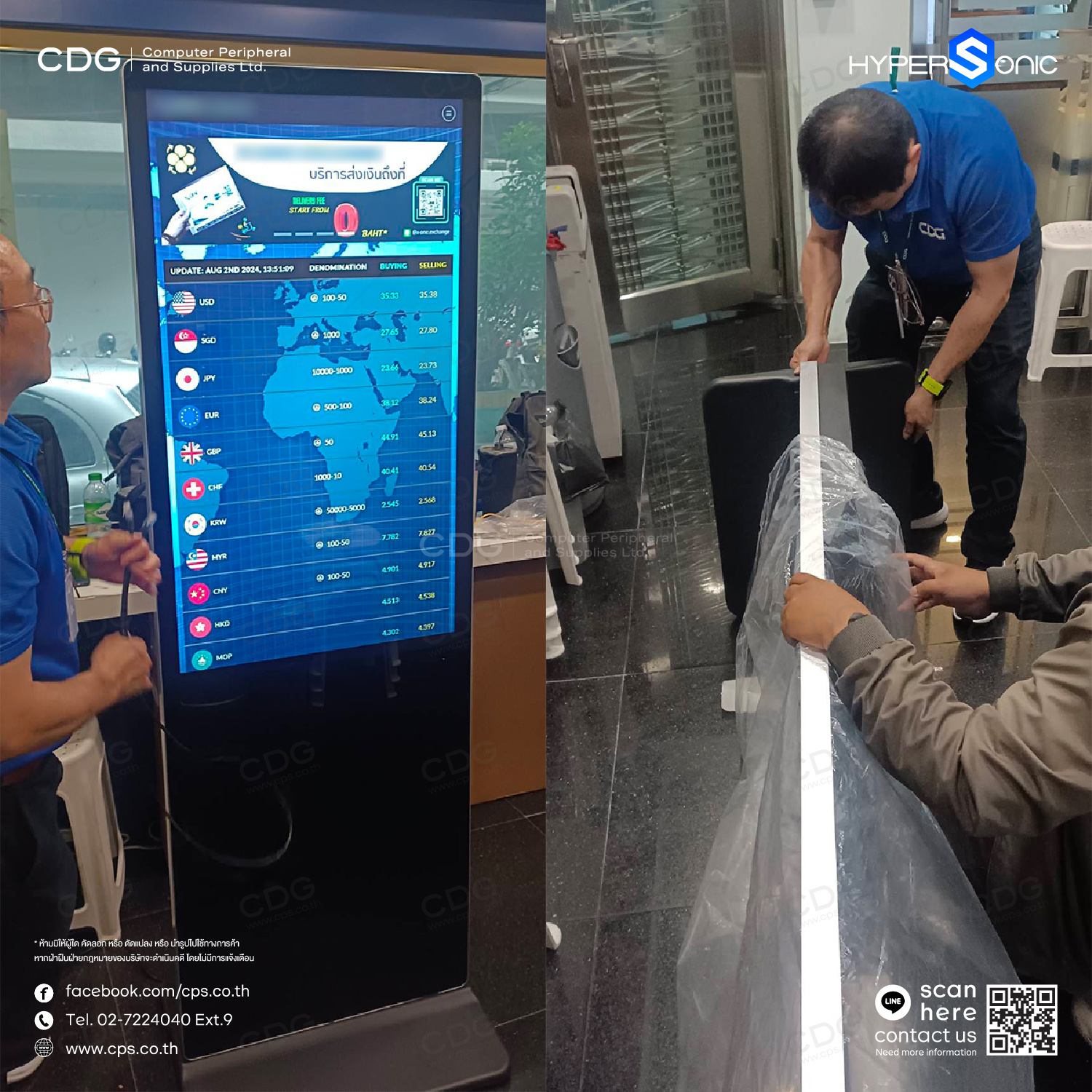 Digital Signage Hypersonic HL2200 ขนาด 43 นิ้ว Indoor (Touch Screen)