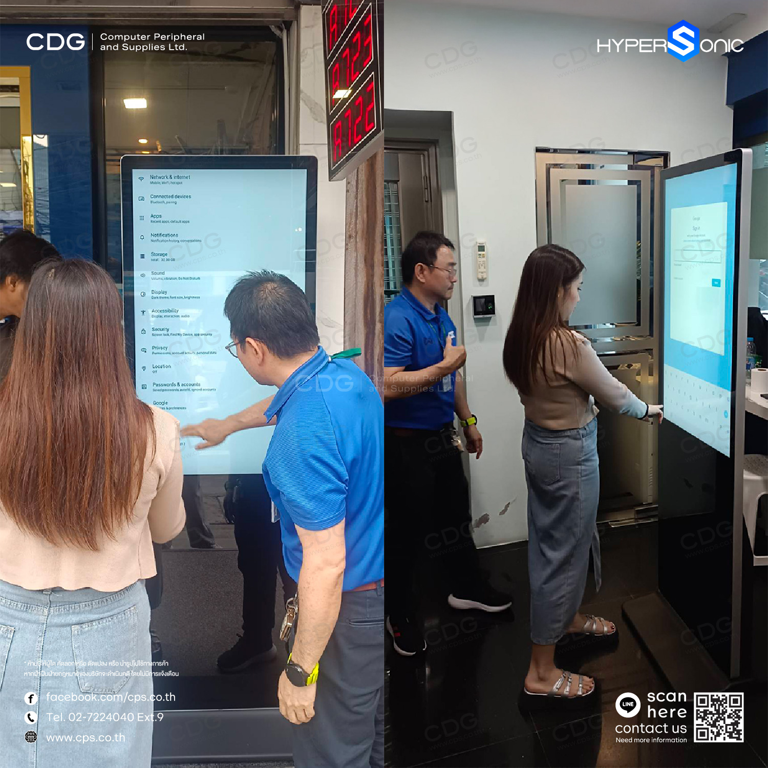 Digital Signage Hypersonic HL2200 ขนาด 43 นิ้ว Indoor (Touch Screen)