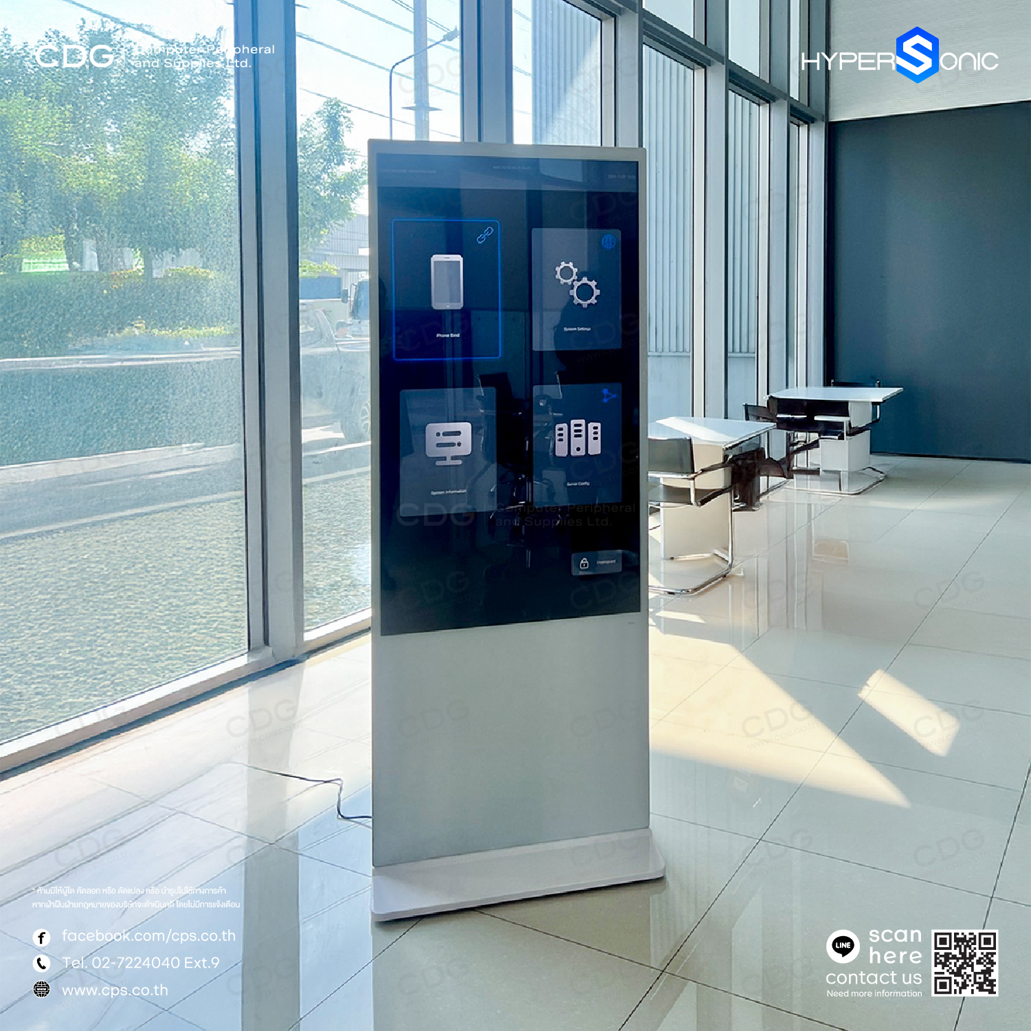 Digital Signage HL2000