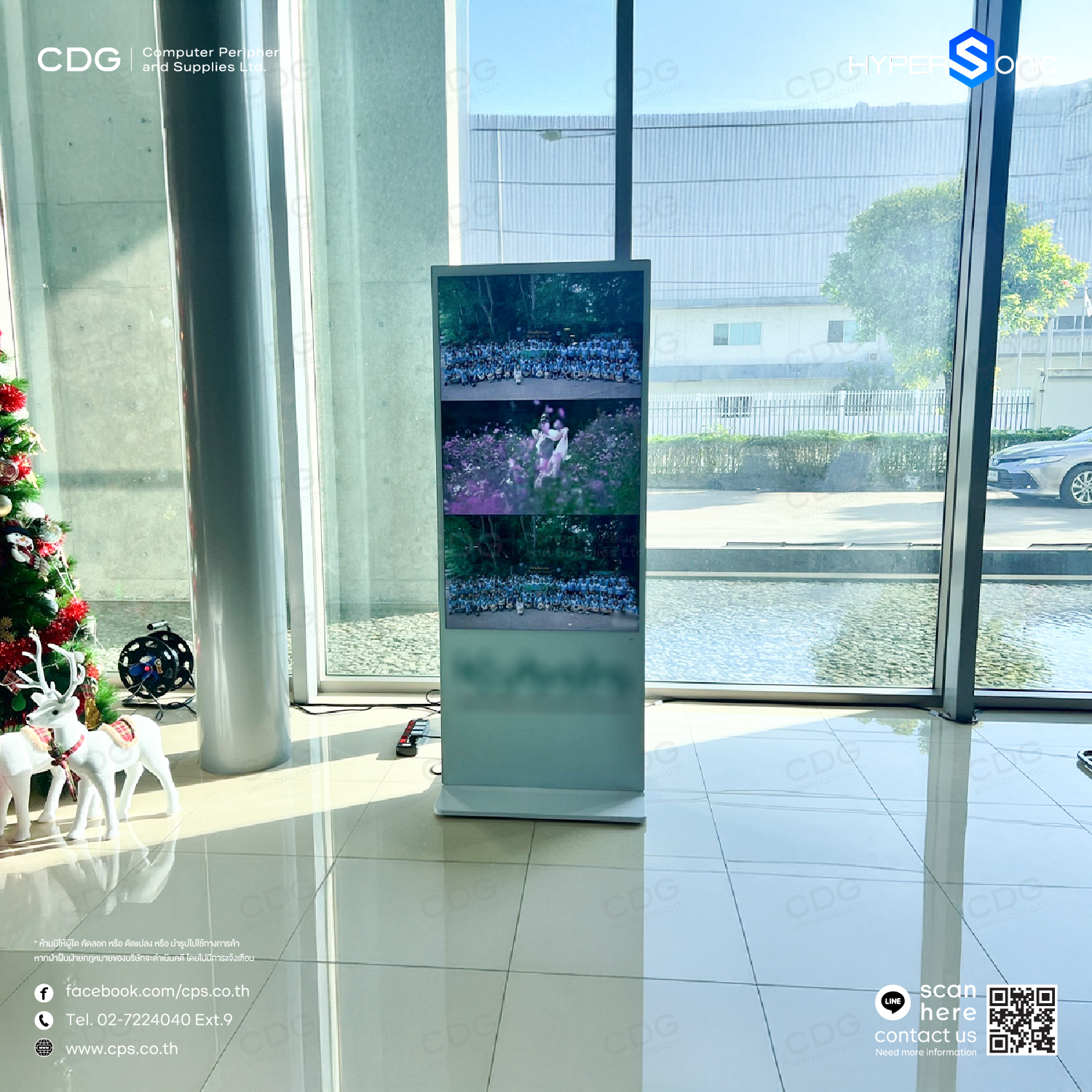 Digital Signage HL2000