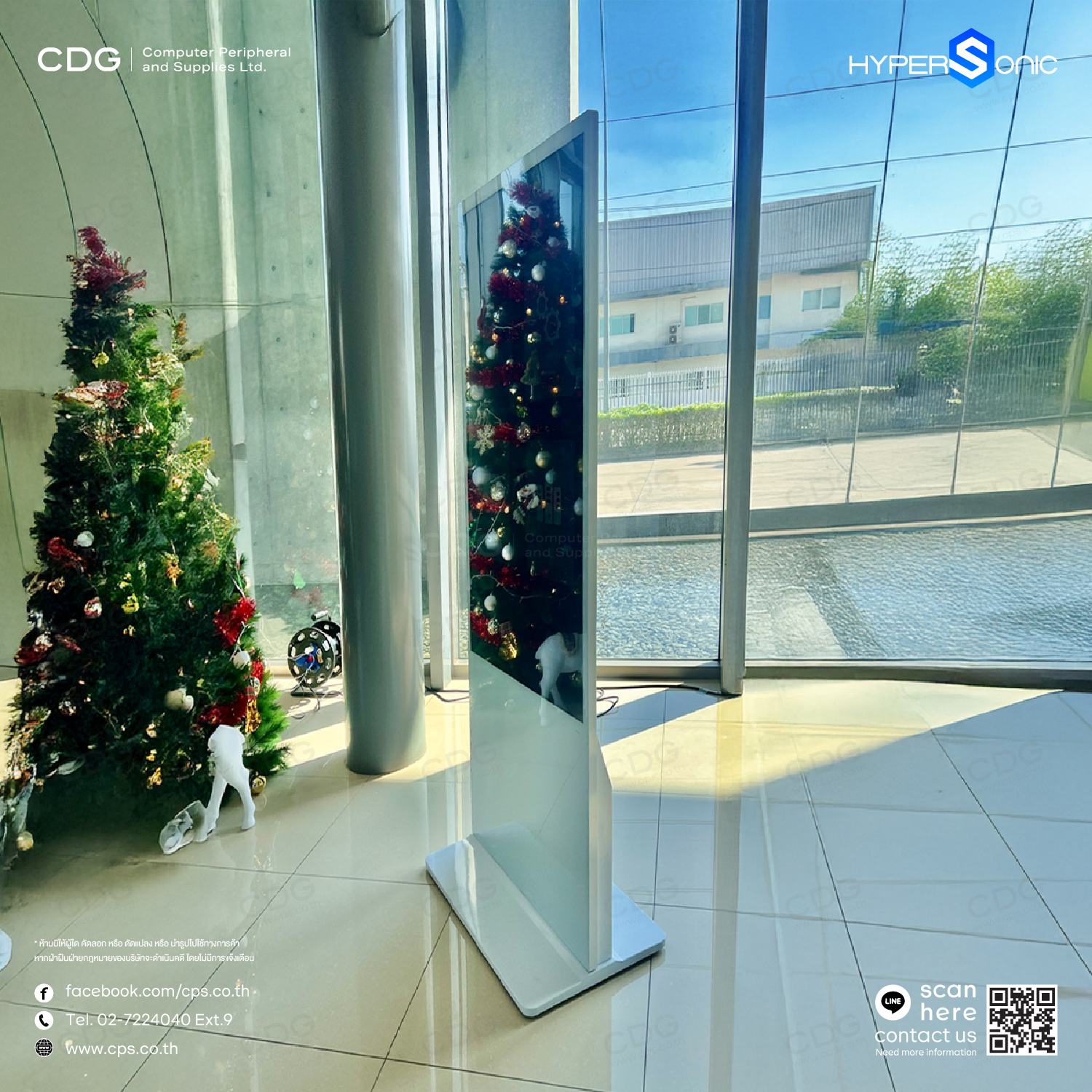 Digital Signage HL2000
