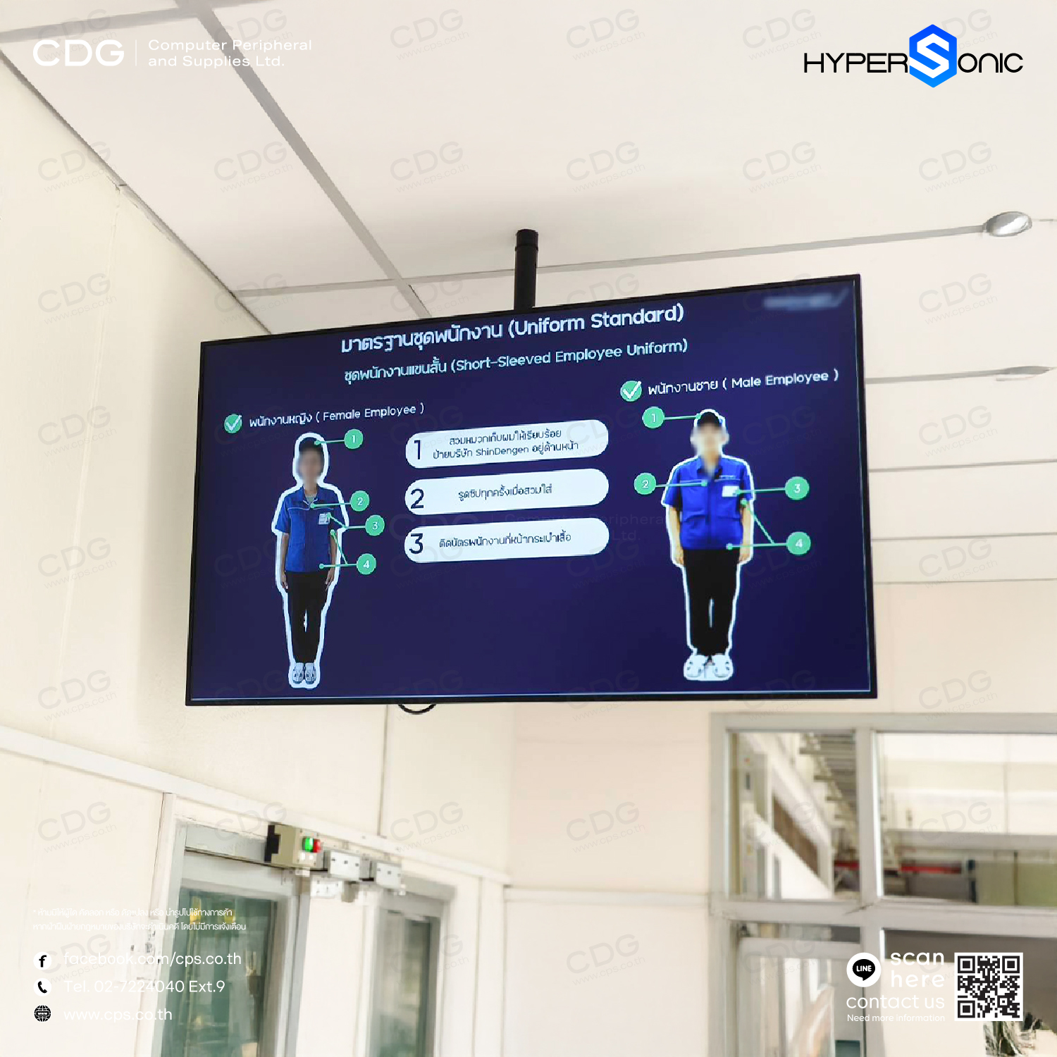 Digital Signage Model HL4000S (Wall Mount Advertising)