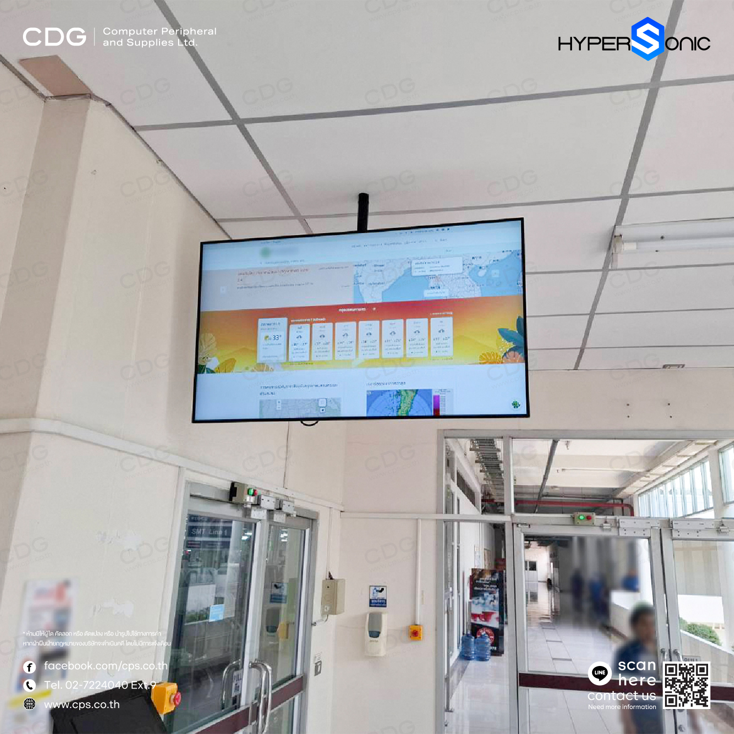 Digital Signage Model HL4000S (Wall Mount Advertising)