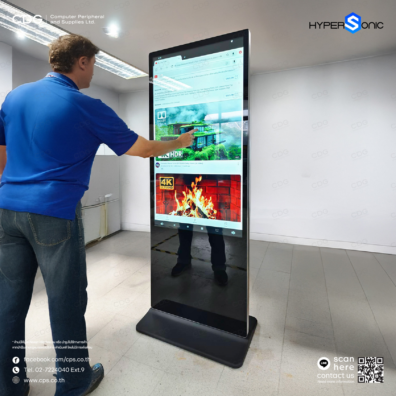 Digital Signage HL2000