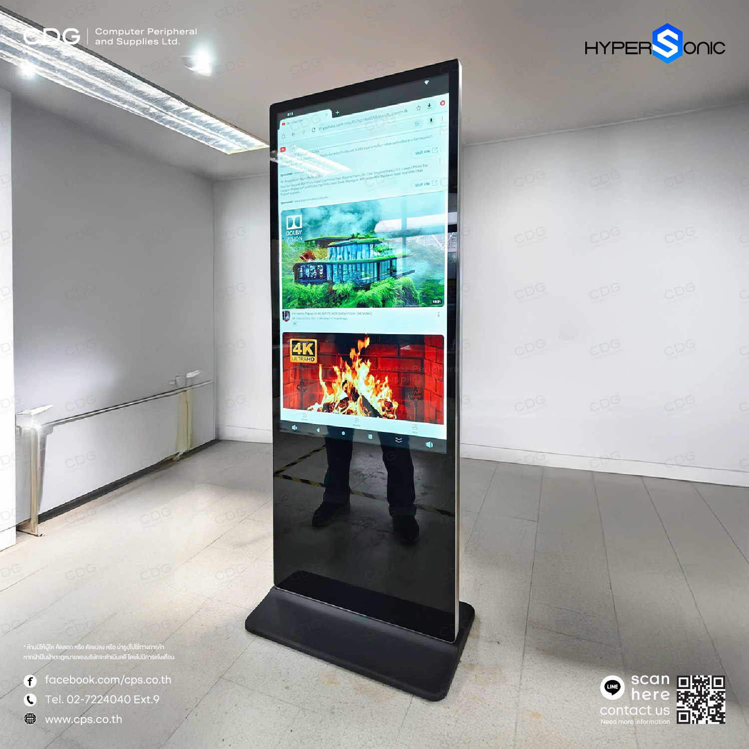 Digital Signage HL2000