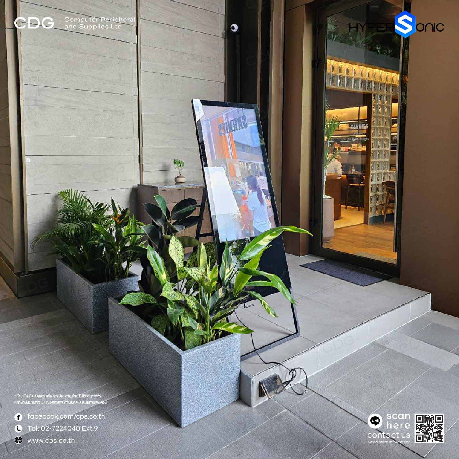 Hypersonic HL1000 Digital Signage Portable 43 inch. 350nits Hypersonic HL1000 Digital Signage Portable 43 inch. 350nits