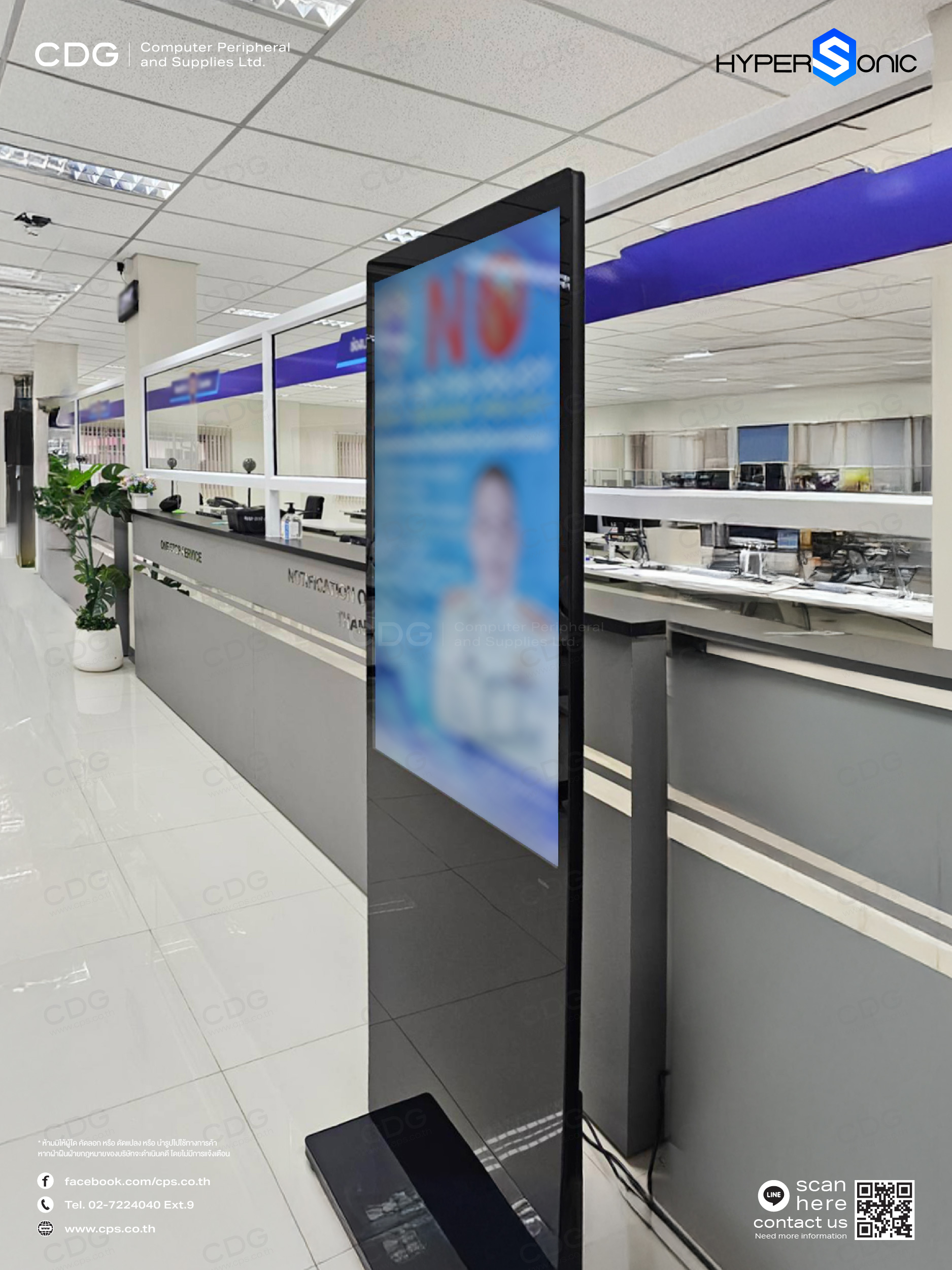 Digital Signage HL2200 43 นิ้ว Full HD Indoor สีดำ Hypersonic