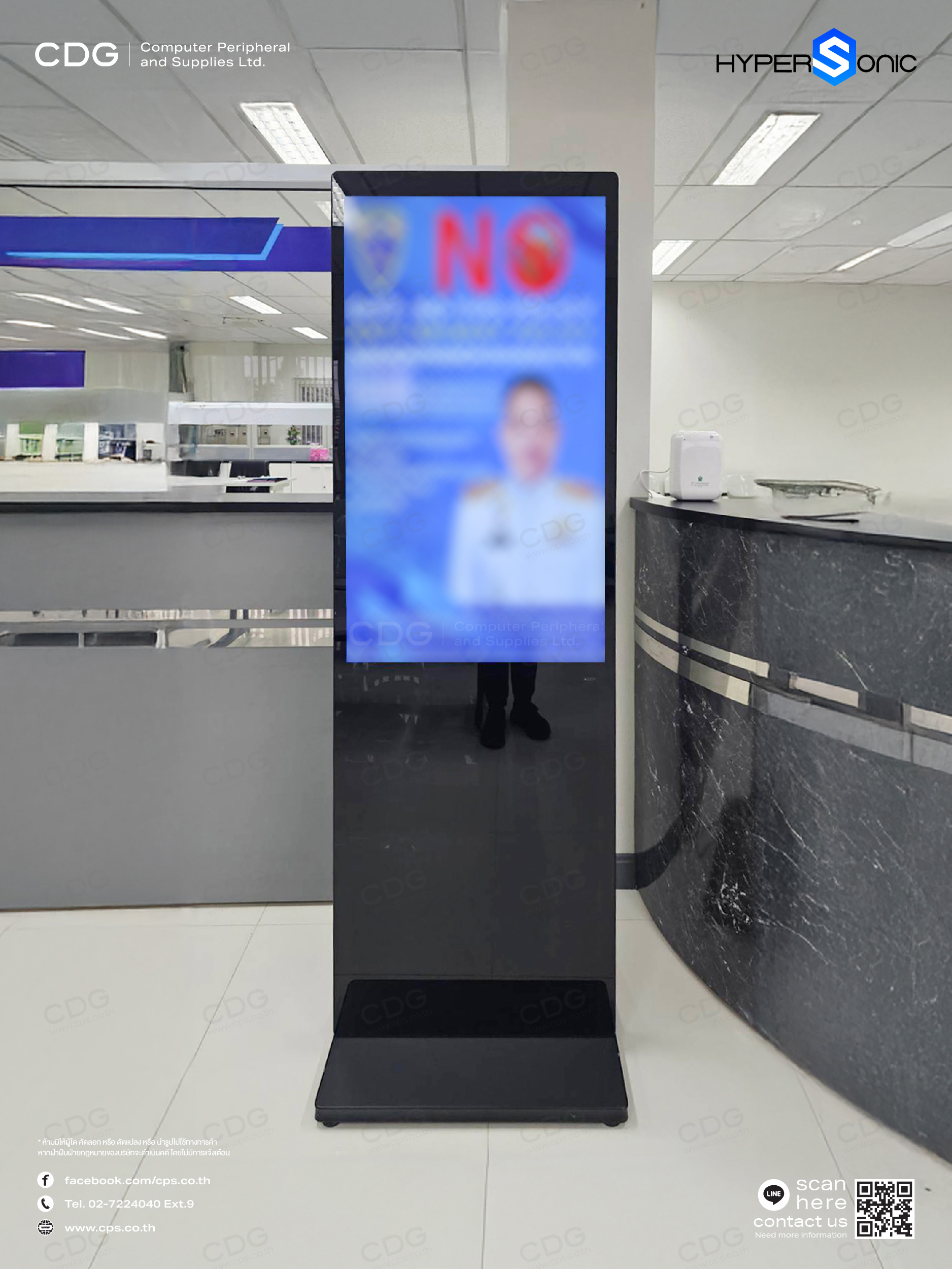 Digital Signage HL2200 43 นิ้ว Full HD Indoor สีดำ Hypersonic