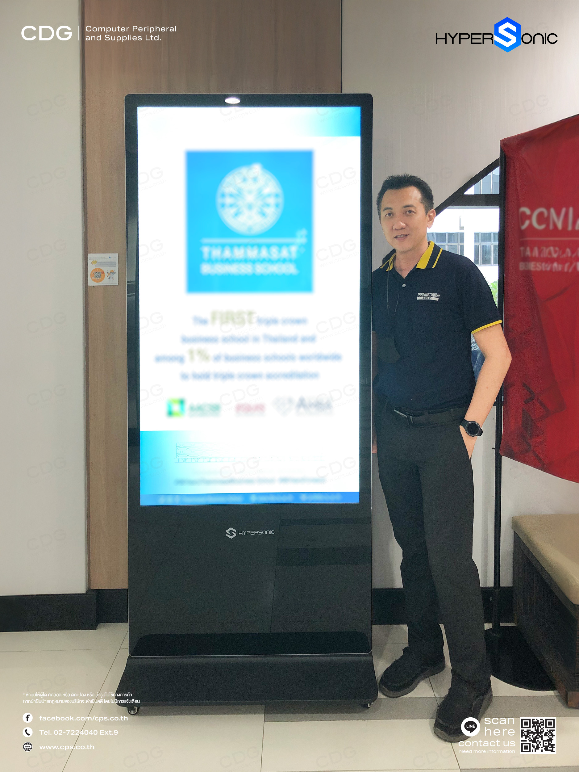 Digital Signage Model HL2000 Series Full HD (Portable)