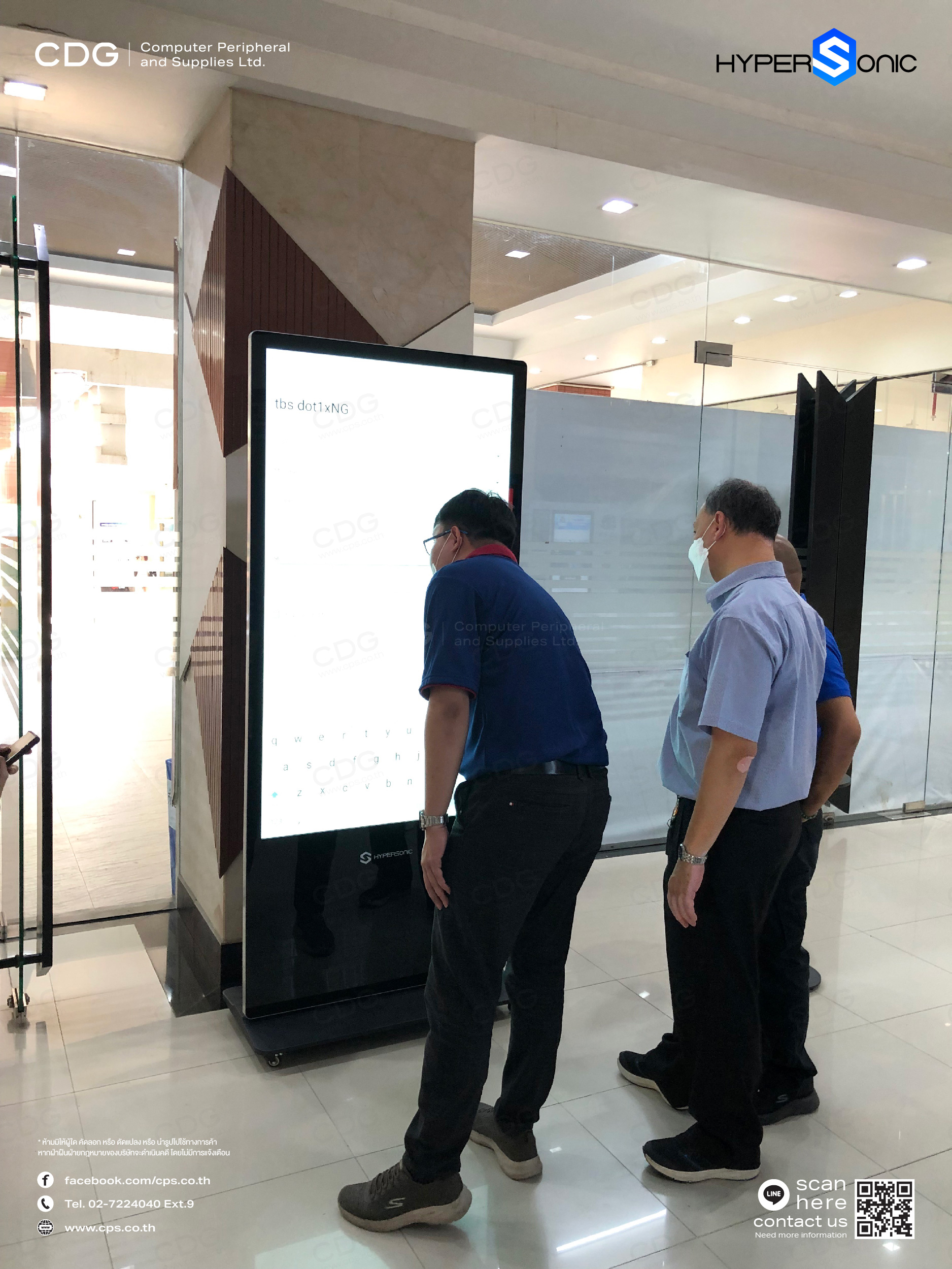 Digital Signage Model HL2000 Series Full HD (Portable)