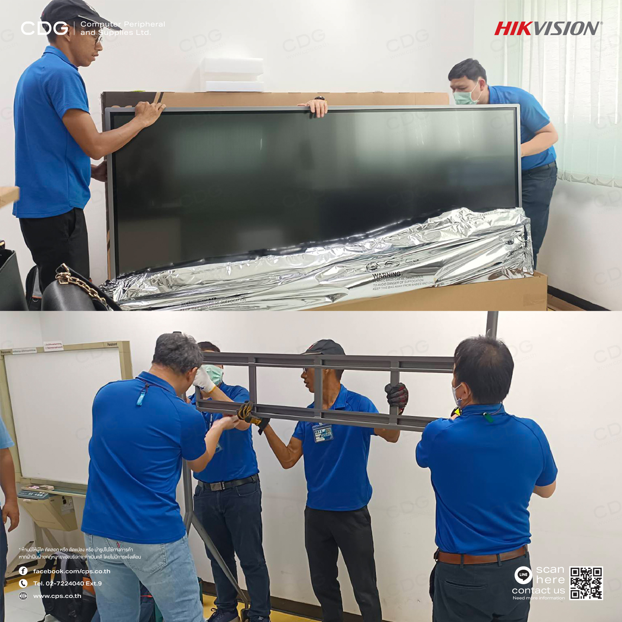 Hikvision DS-D5C75RB/A Interactive Flat Panel Display UHD 4K