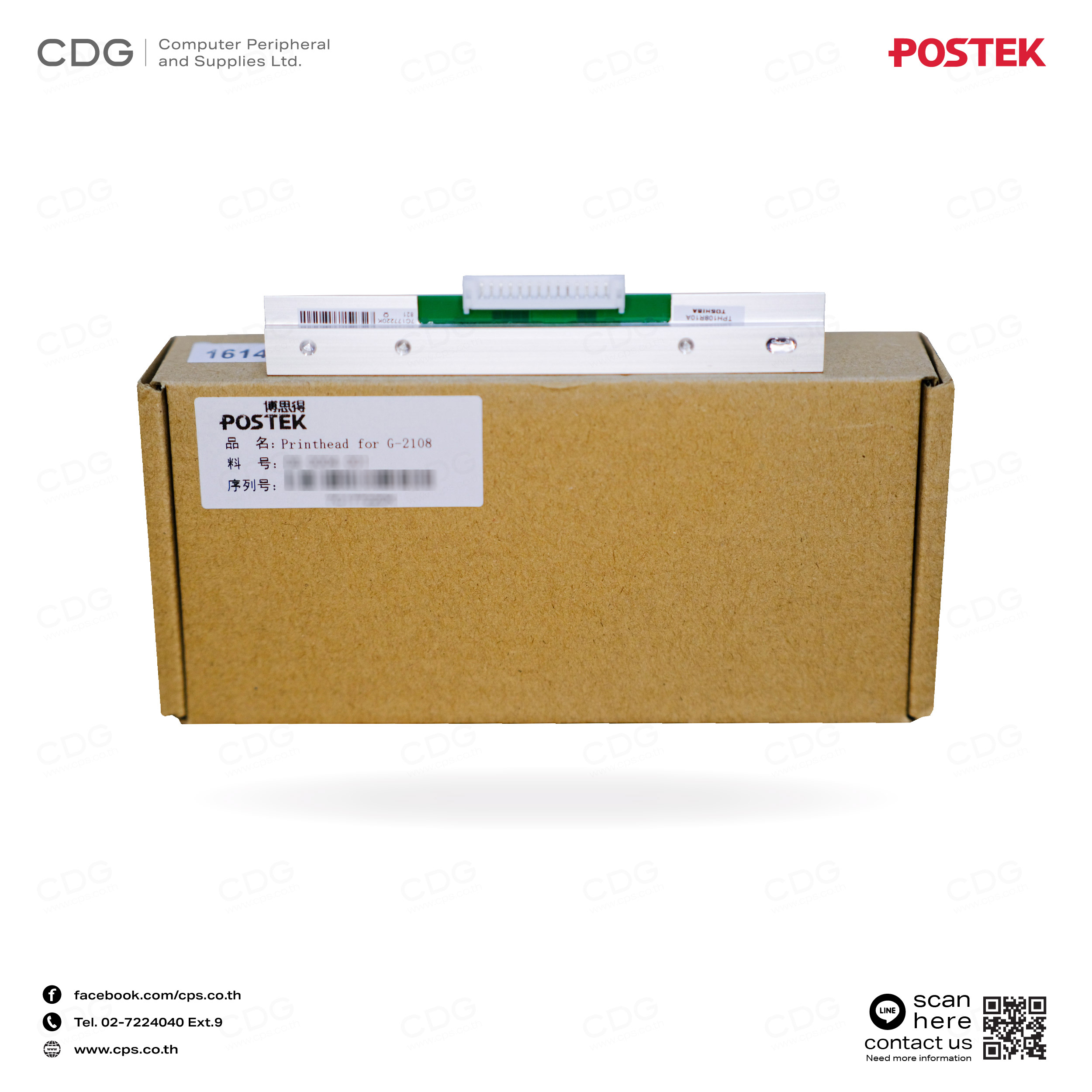Postek Print Head model G2108 (203DPI)