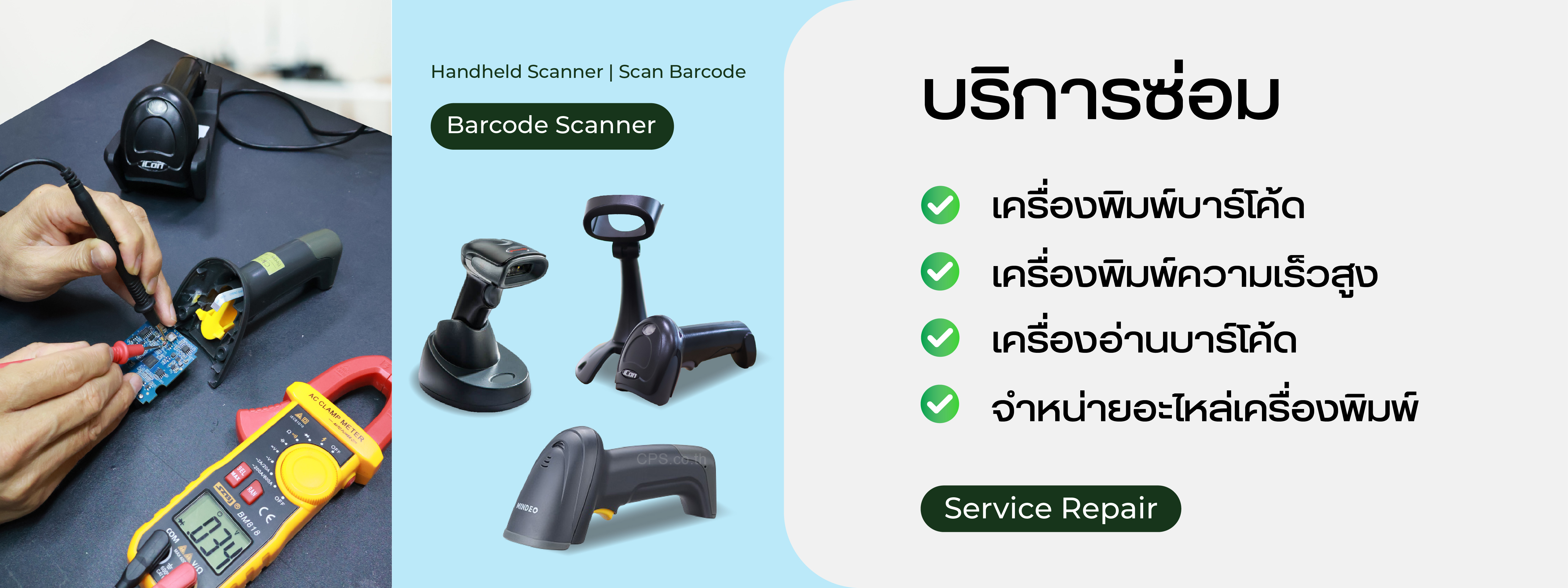 ศูนย์รับแจ้งปัญหา ให้การช่วยเหลือลูกค้า ศูนย์รับแจ้งปัญหา ให้การช่วยเหลือลูกค้า