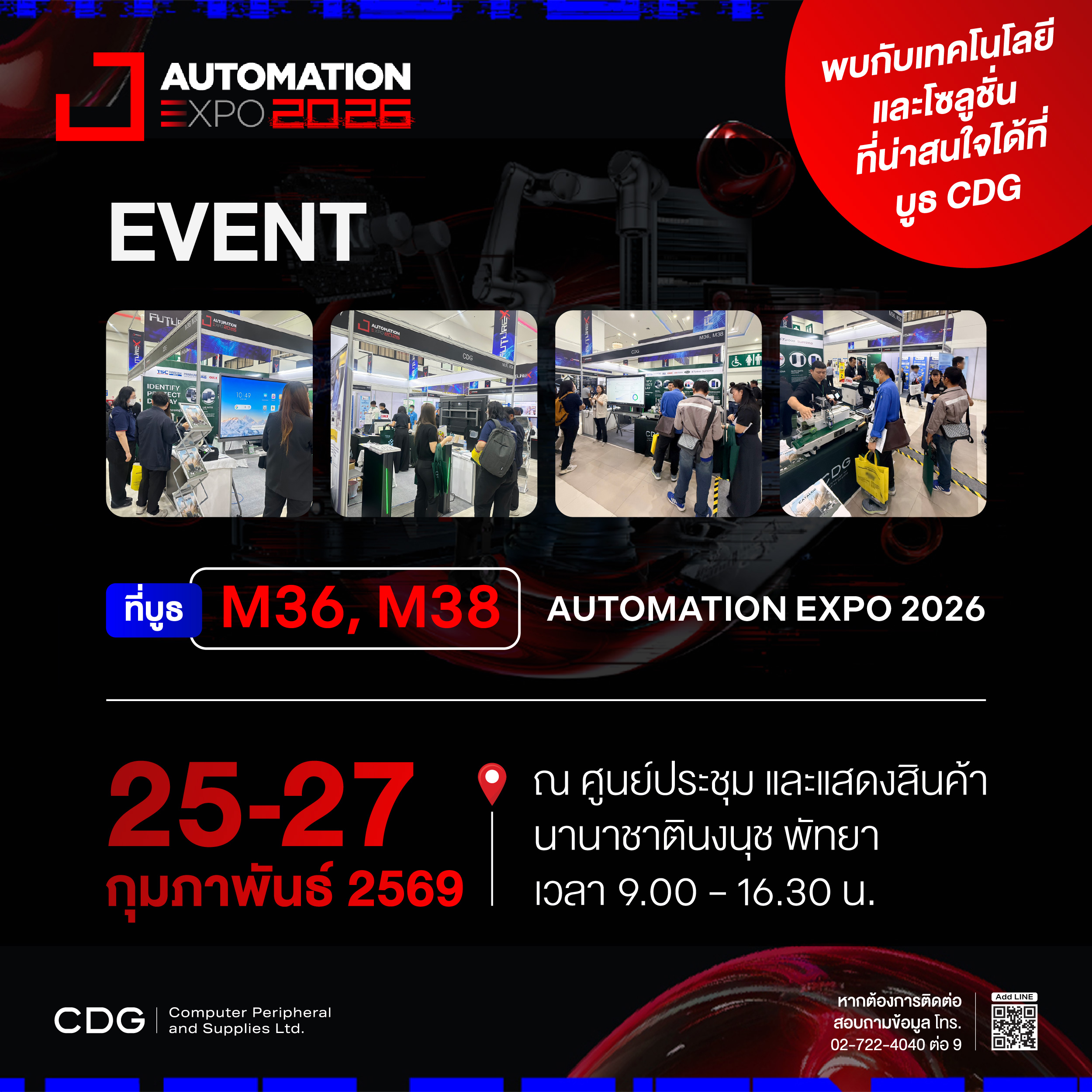 Event Automation Expo 2026 25-27 Feb 2026 at Nongnooch Pattaya ...