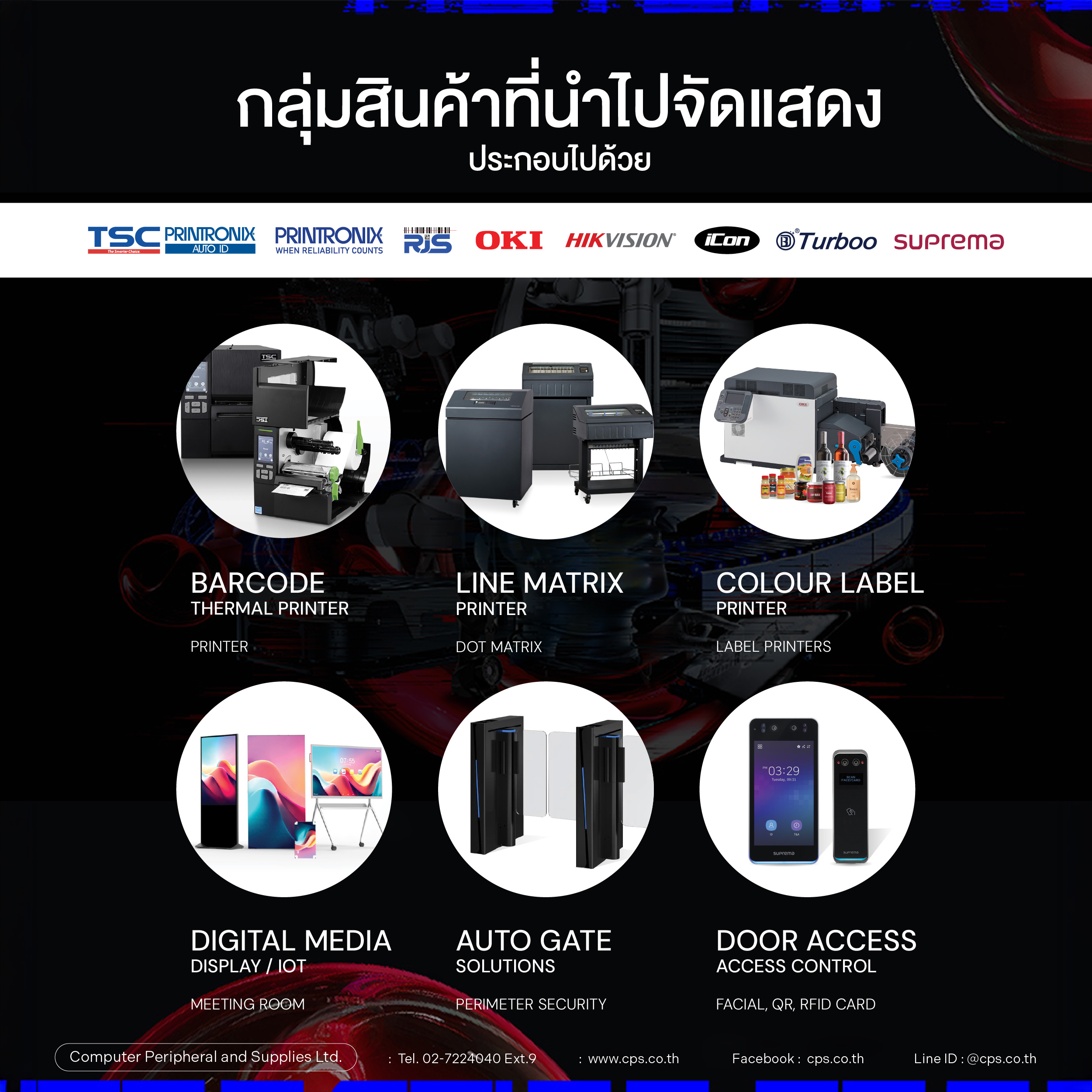 Event Automation Expo 2026 25-27 Feb 2026 Event Automation Expo 2026 25-27 Feb 2026