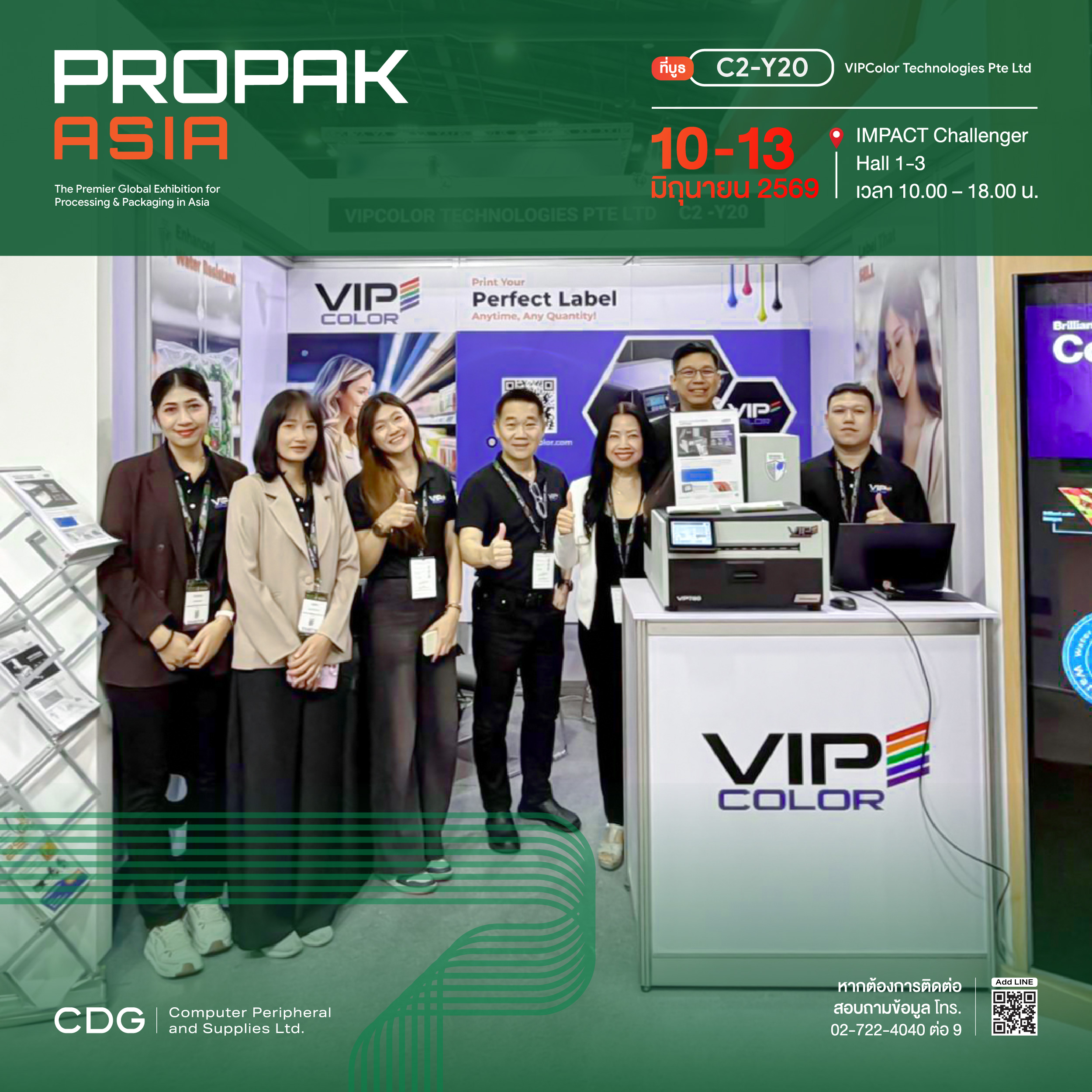 Propak Asia 2026
