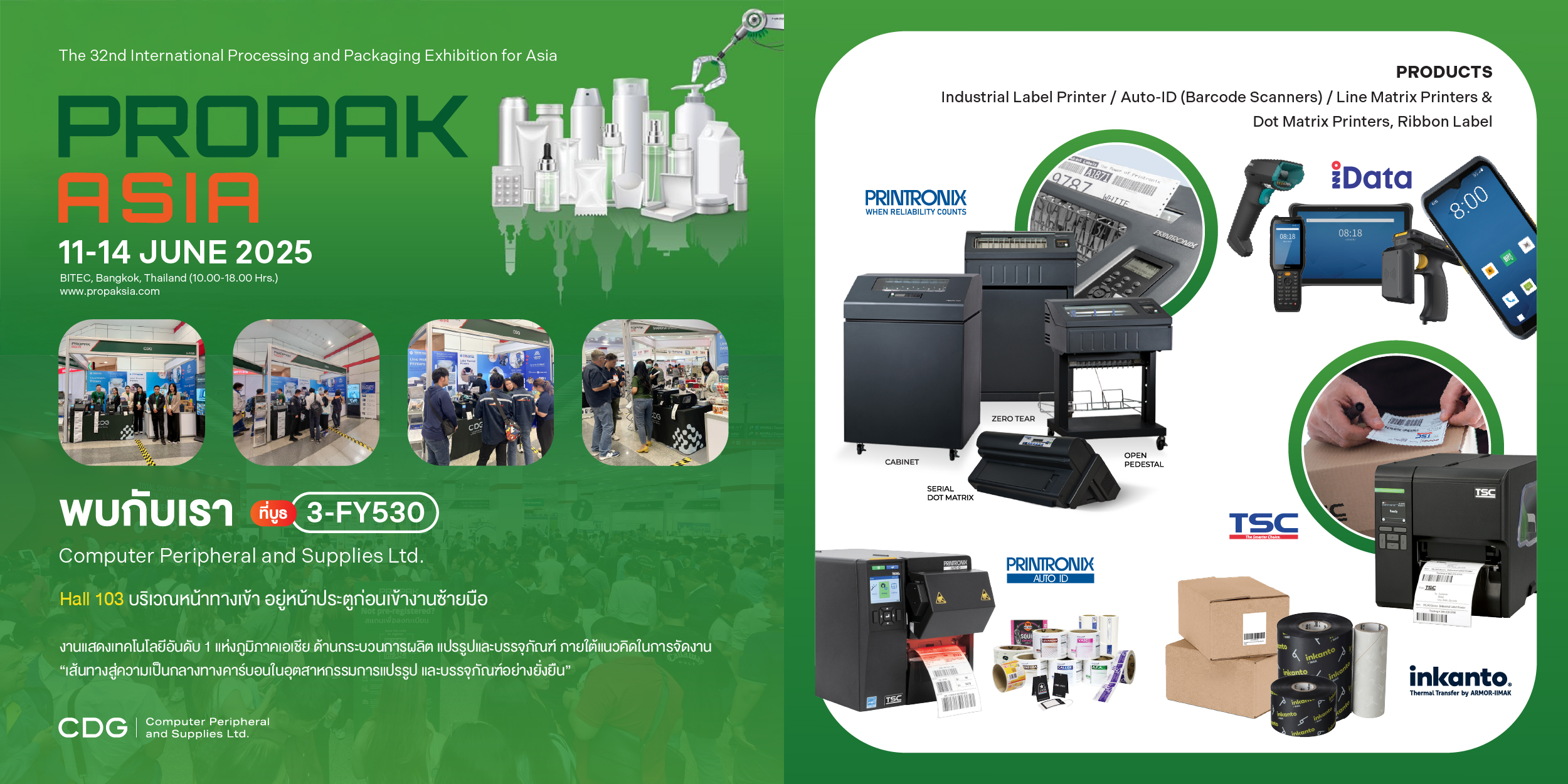 ProPak Asia 2025