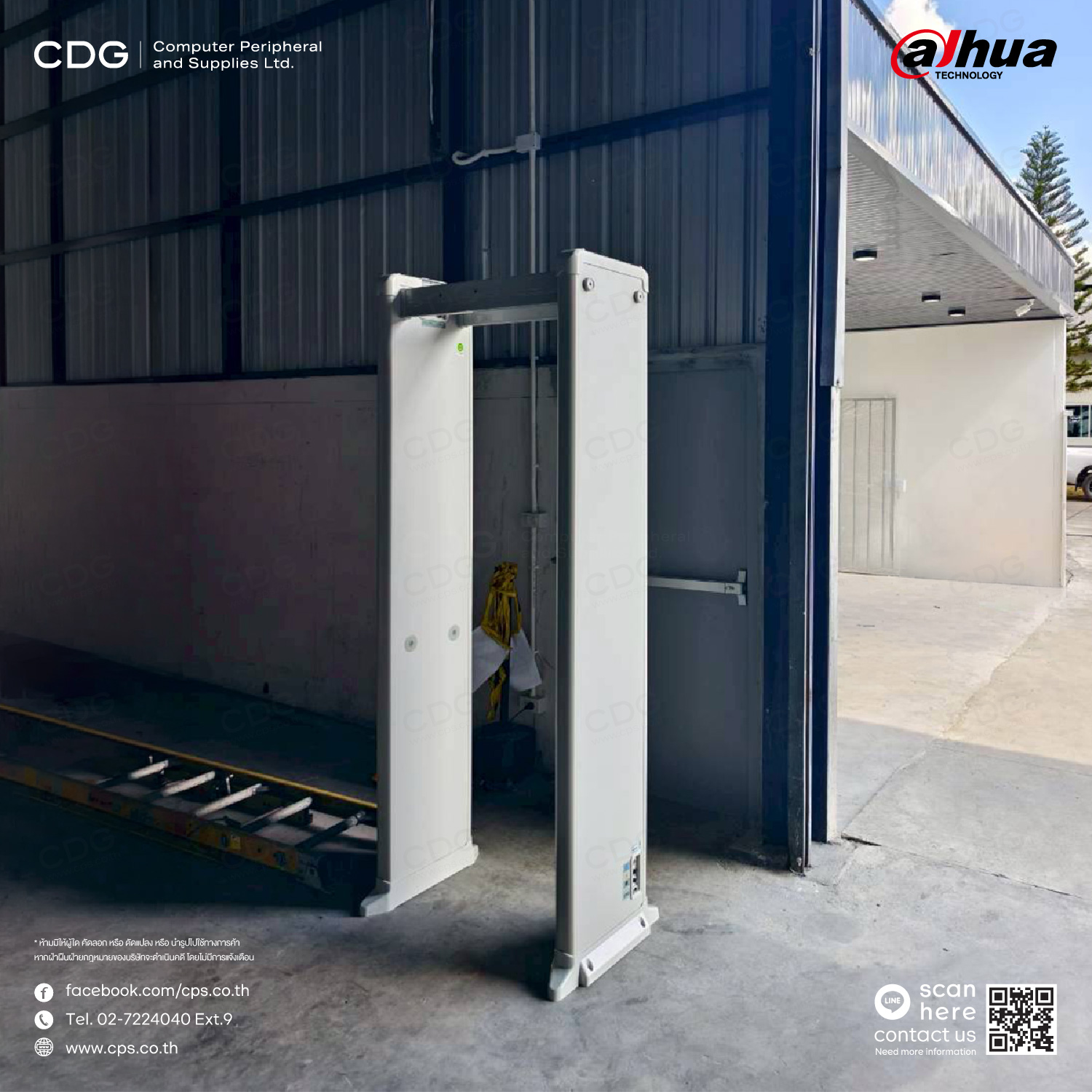 DAHUA ISC-D733-S2 Walk-through Metal Detector