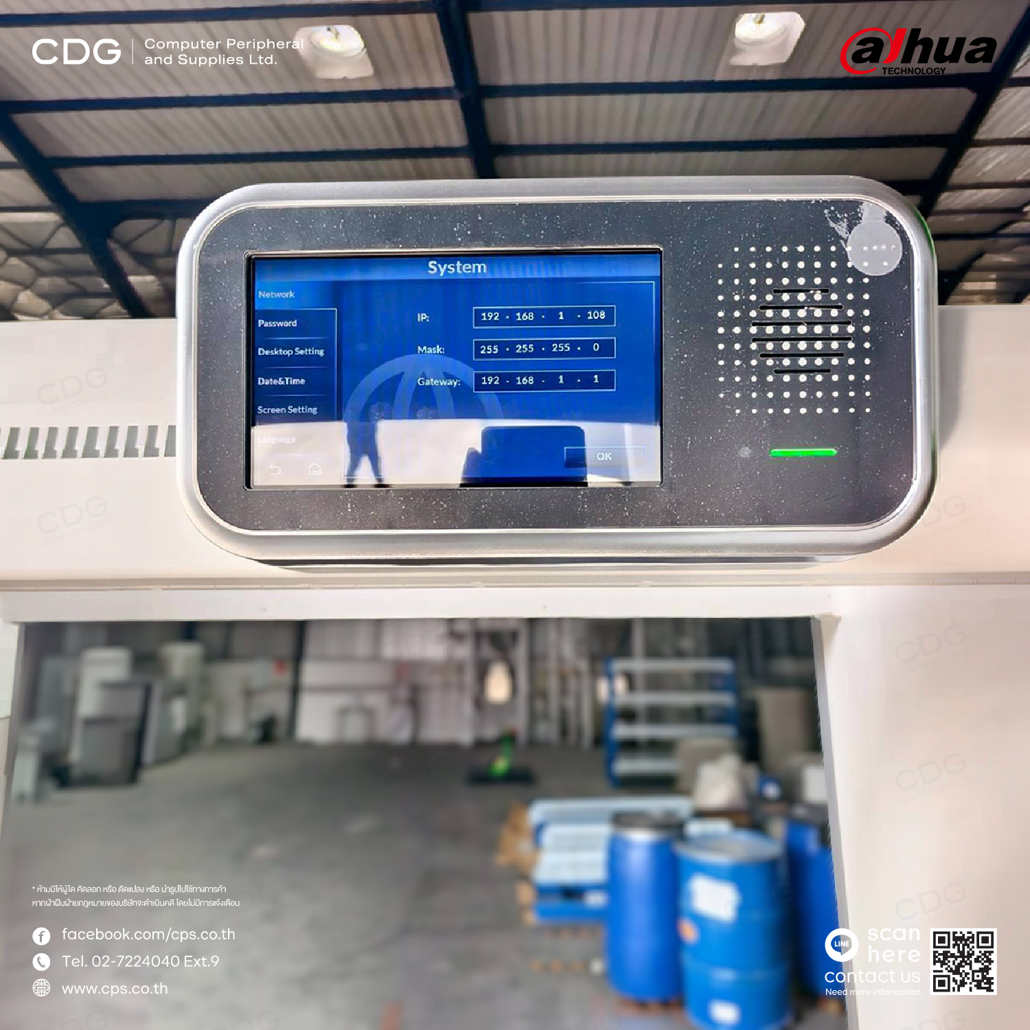 DAHUA ISC-D733-S2 Walk-through Metal Detector