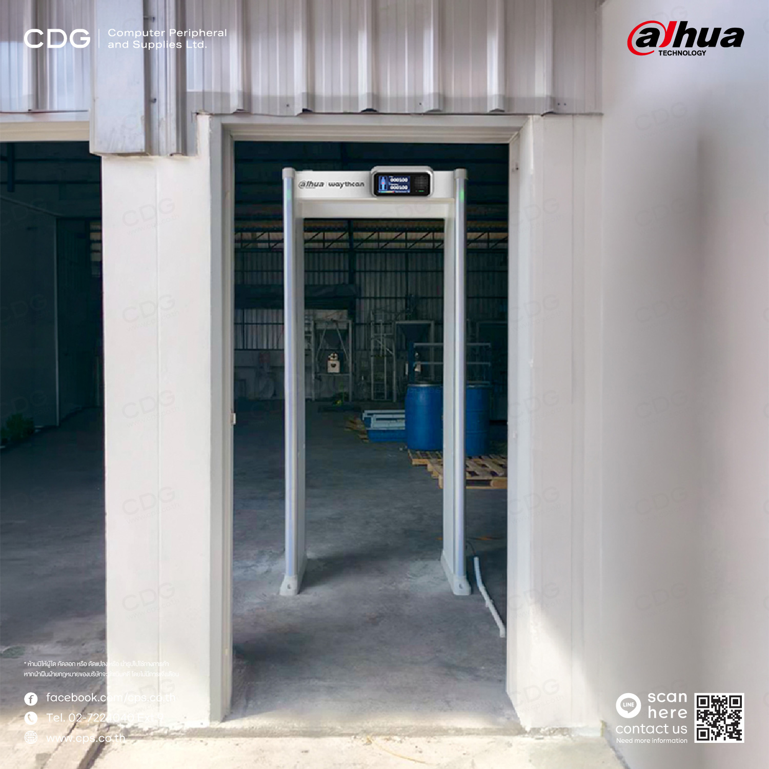 DAHUA ISC-D733-S2 Walk-through Metal Detector