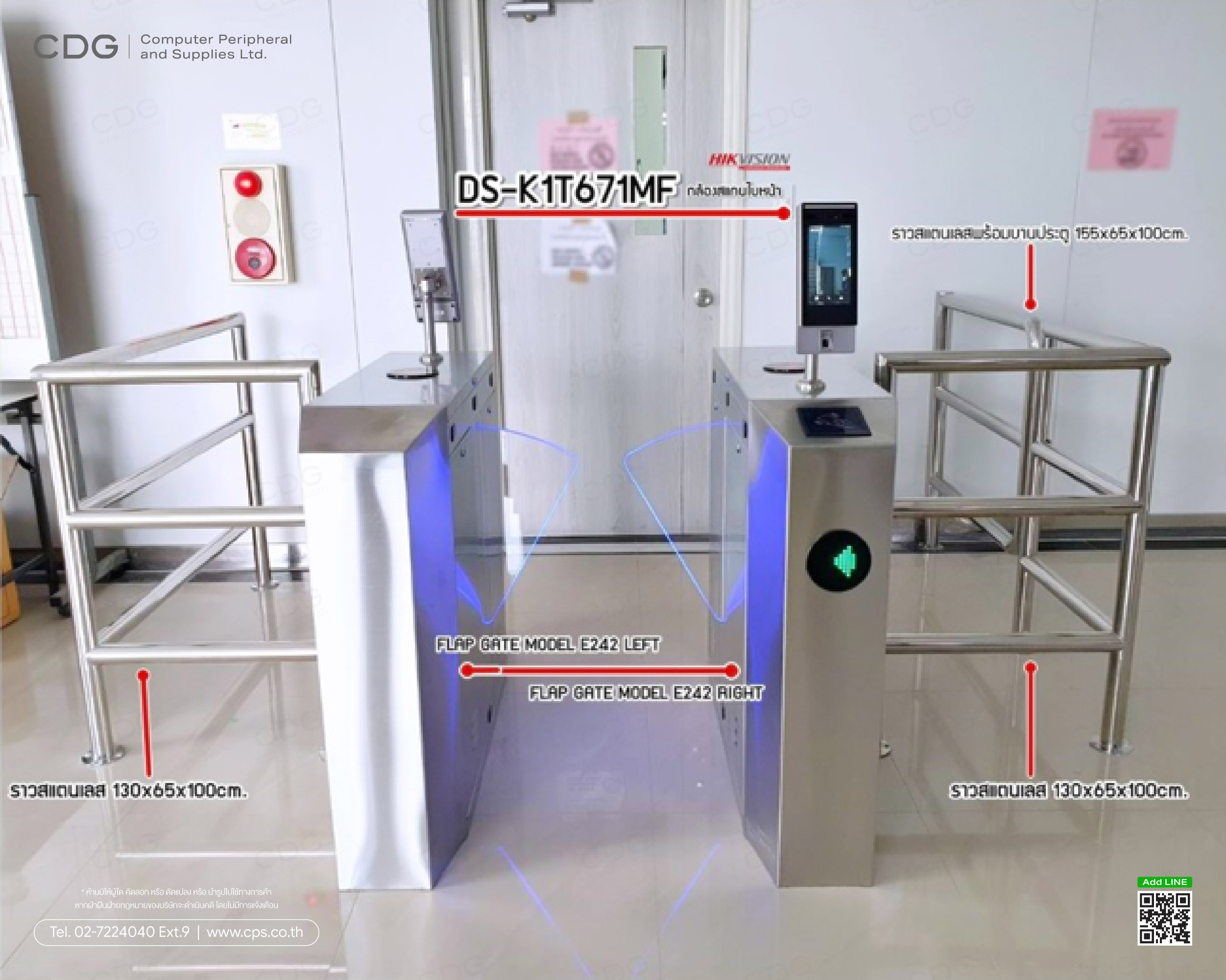 Flap Barrier Gate Model E242