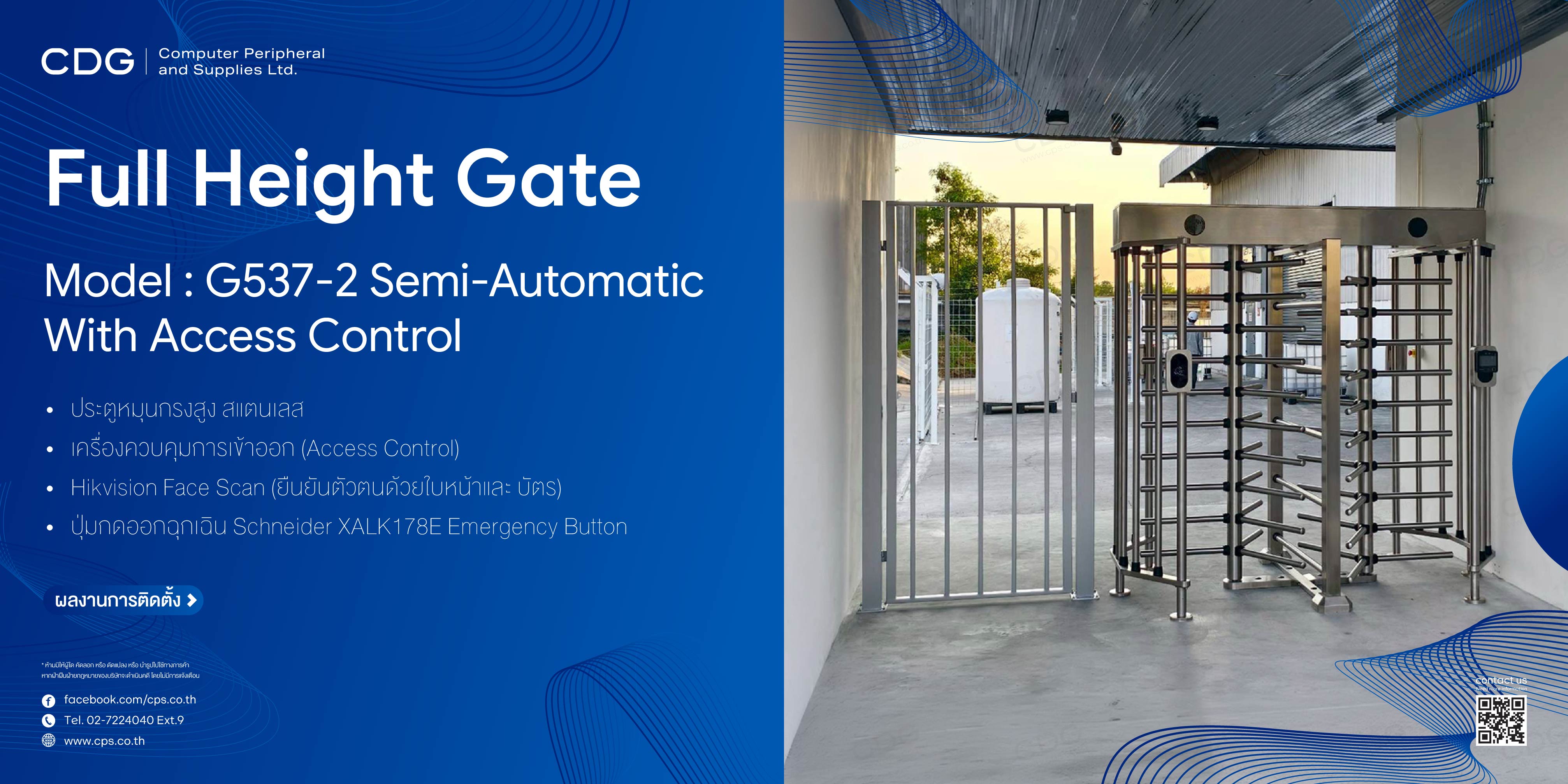 Full Height Gate Turnstile G537-2 Semi-Automatic Full Height Gate Turnstile G537-2 Semi-Automatic