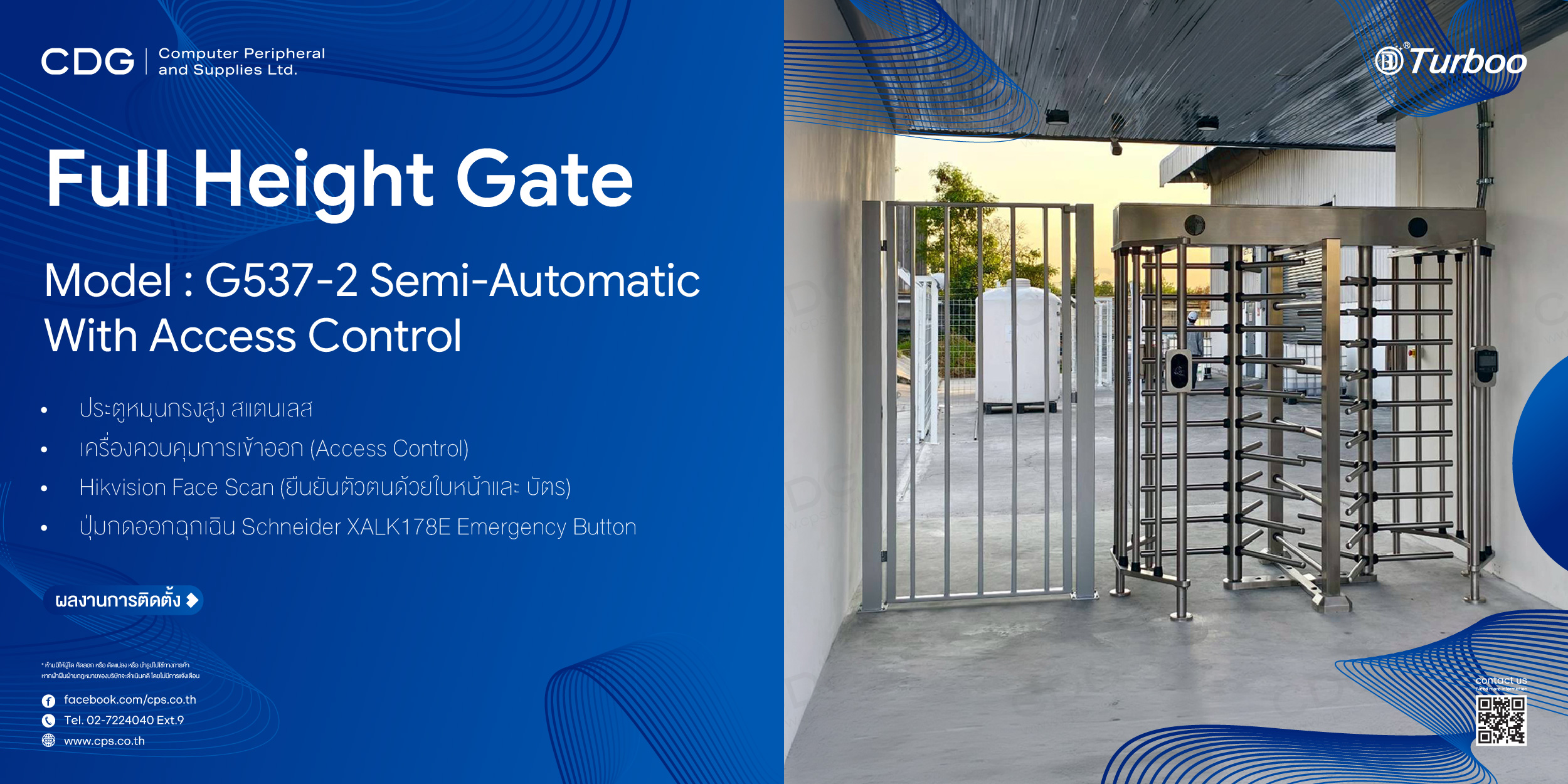 Full Height Gate Turnstile G537-2 Semi-Automatic