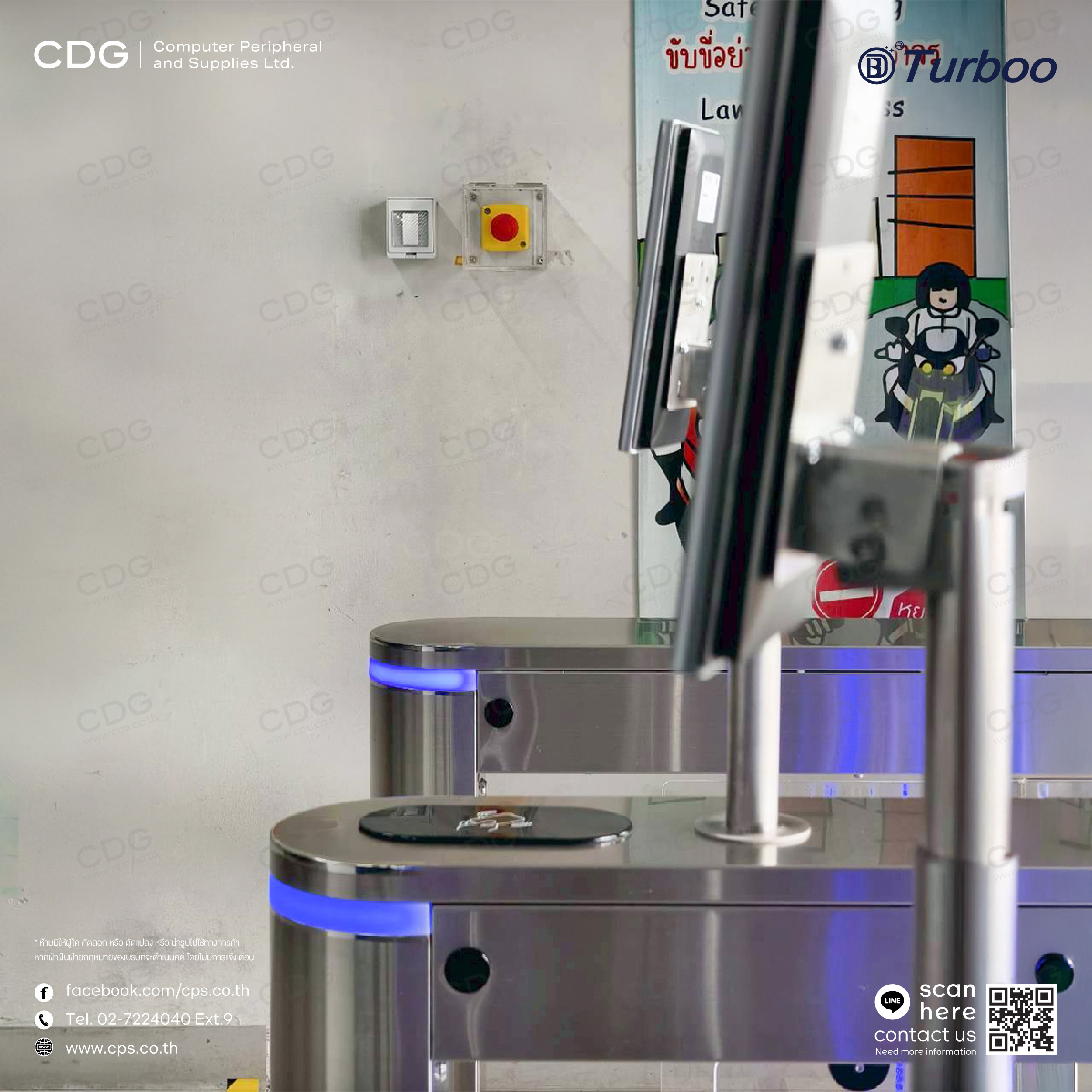 Swing Gate ES3012 Acrylic Left, Right, Middle (Access Control) Swing Gate ES3012 Acrylic Left, Right, Middle (Access Control)