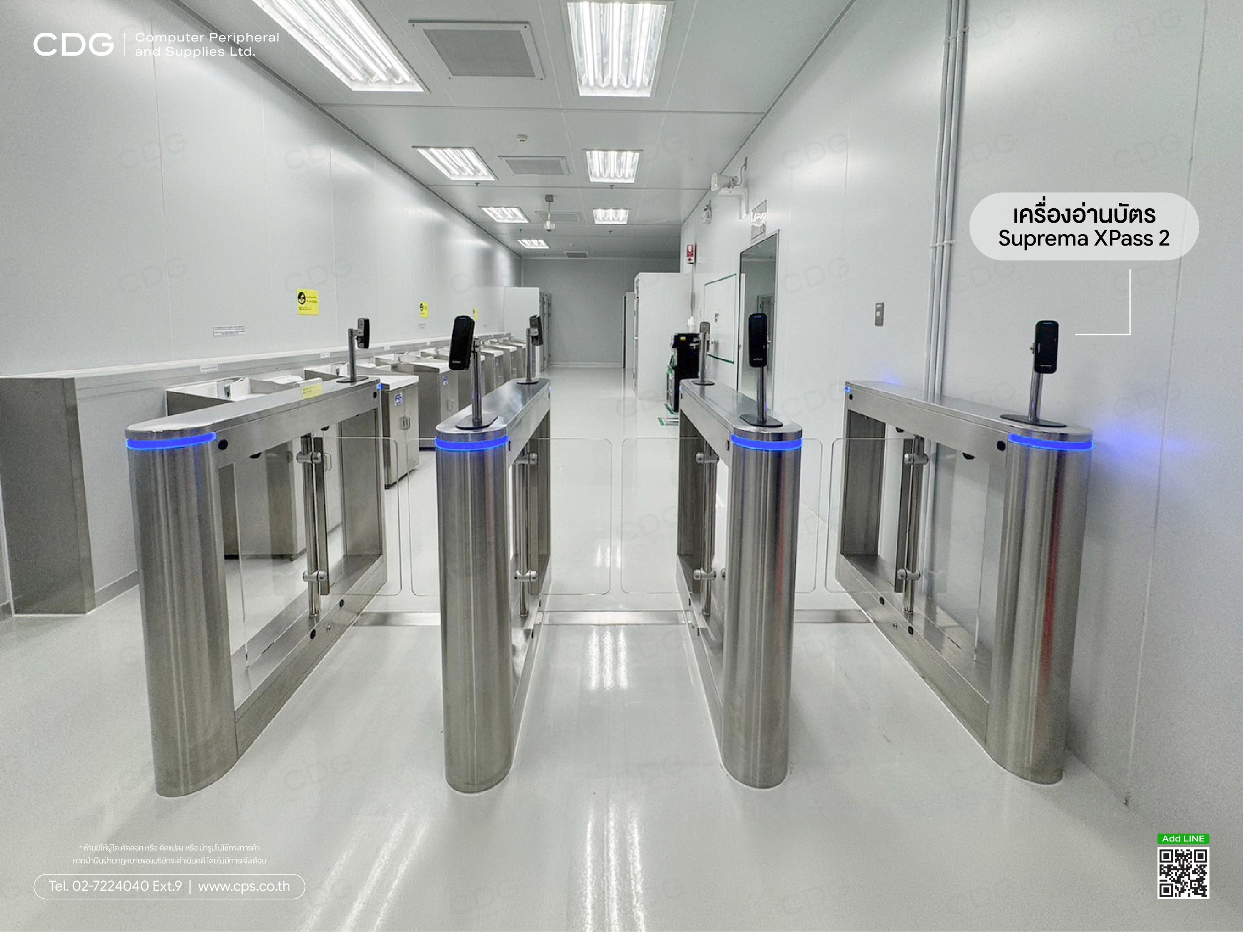 Swing Gate ES3012 (industrial plants)