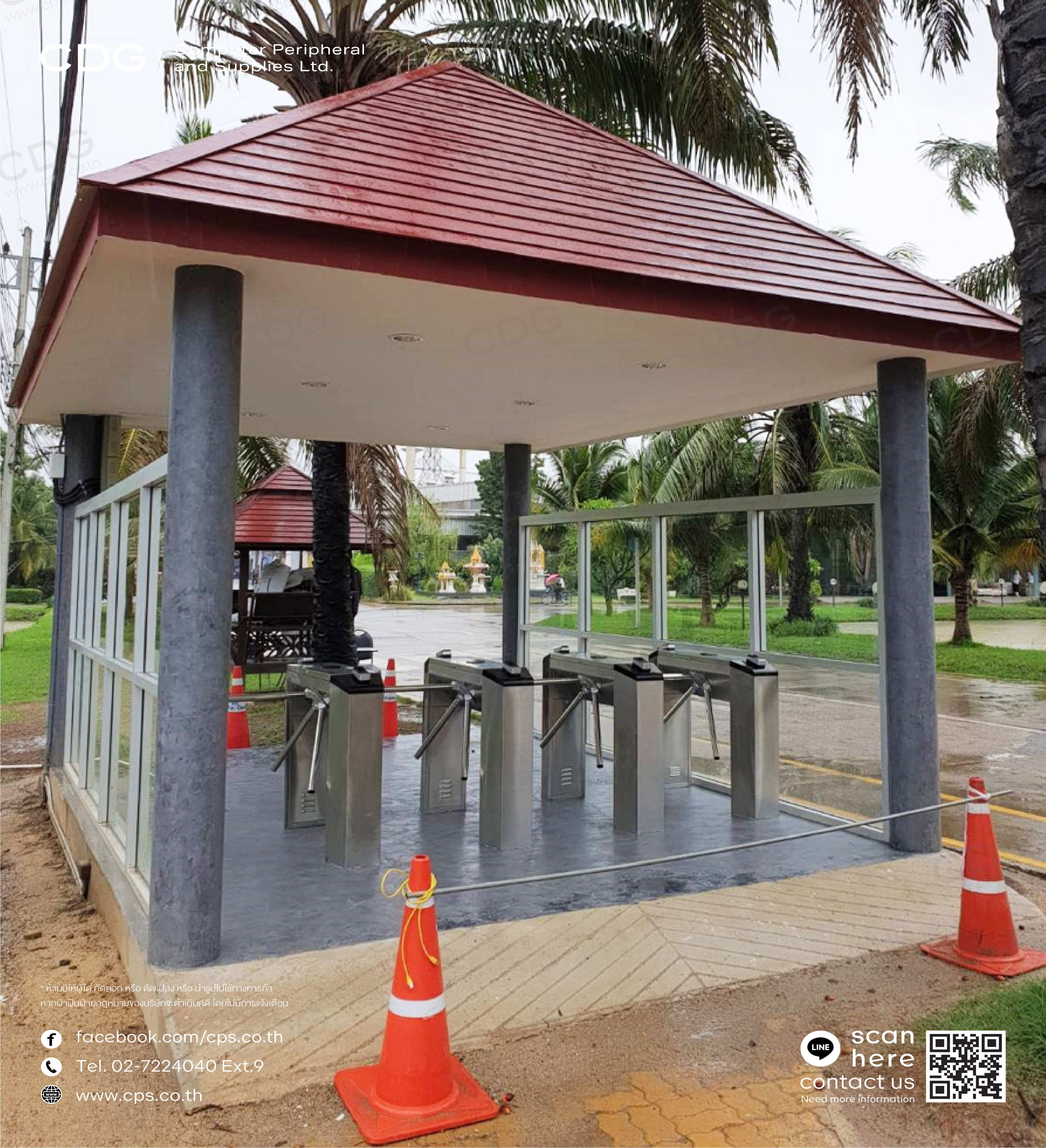 Site Reference Automatic Tripod Gate