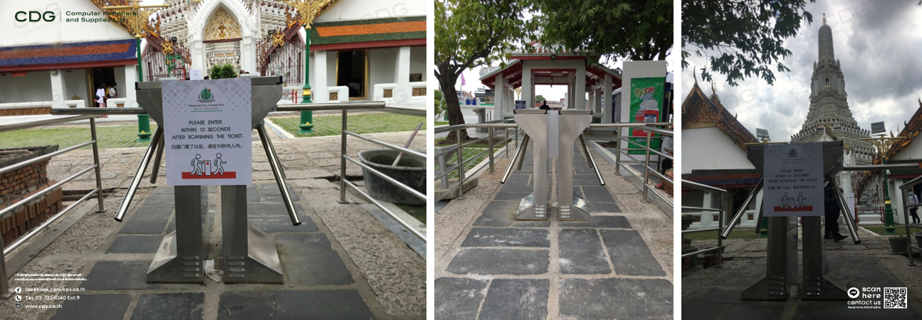 Site Reference Automatic Tripod Gate