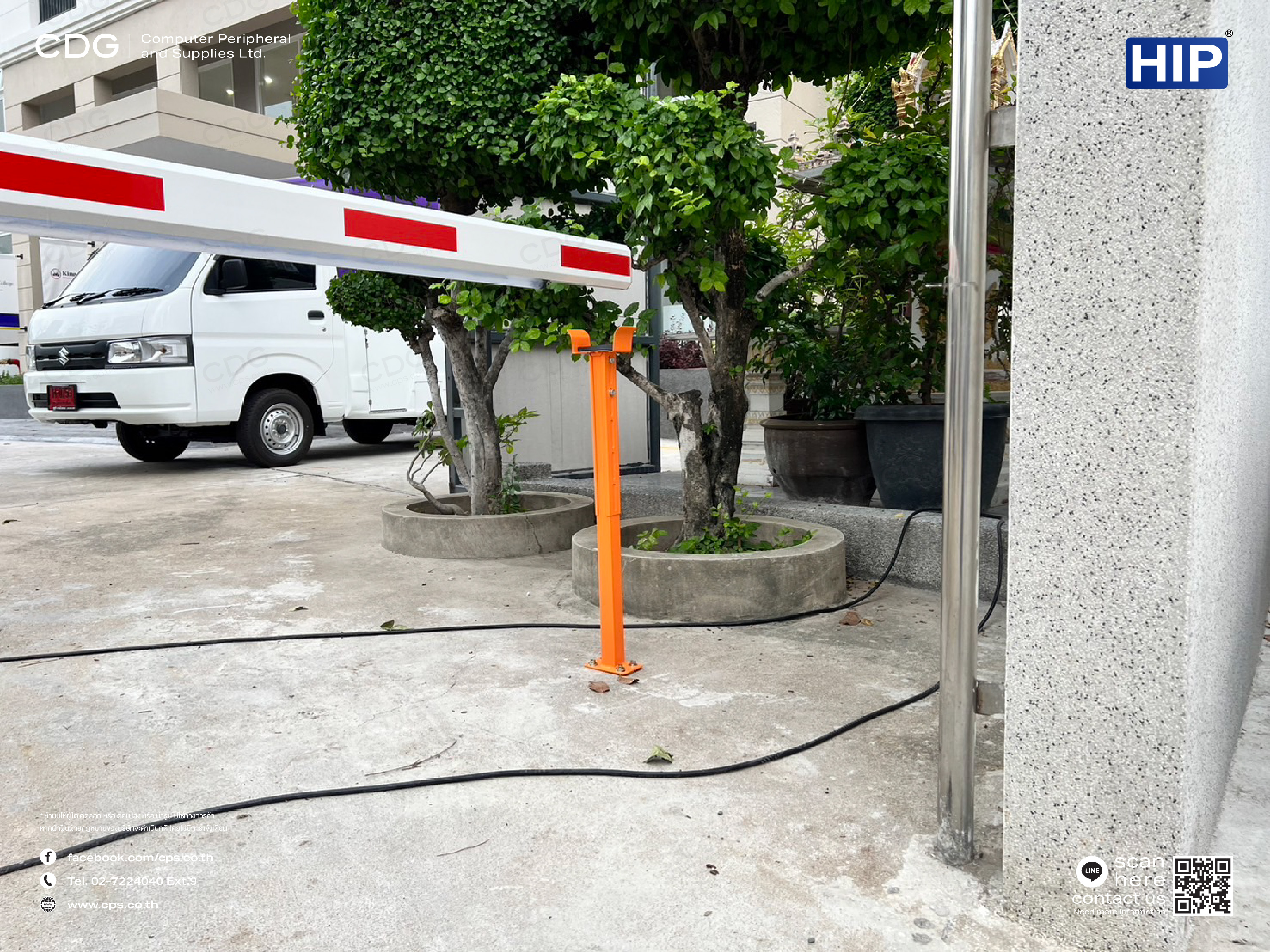 HIP CMW8166-DC (LED Barrier Gate) DC Motor
