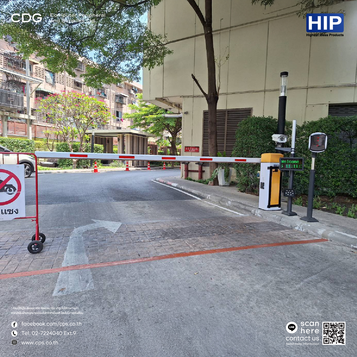 Carpark System HIP CMB306X with LPR Camera ZKTeco LPRC300