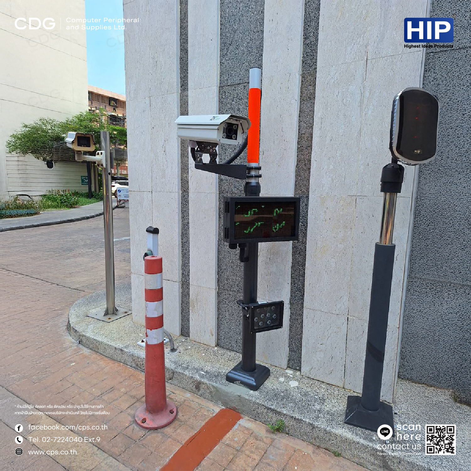 Carpark System HIP CMB306X with LPR Camera ZKTeco LPRC300