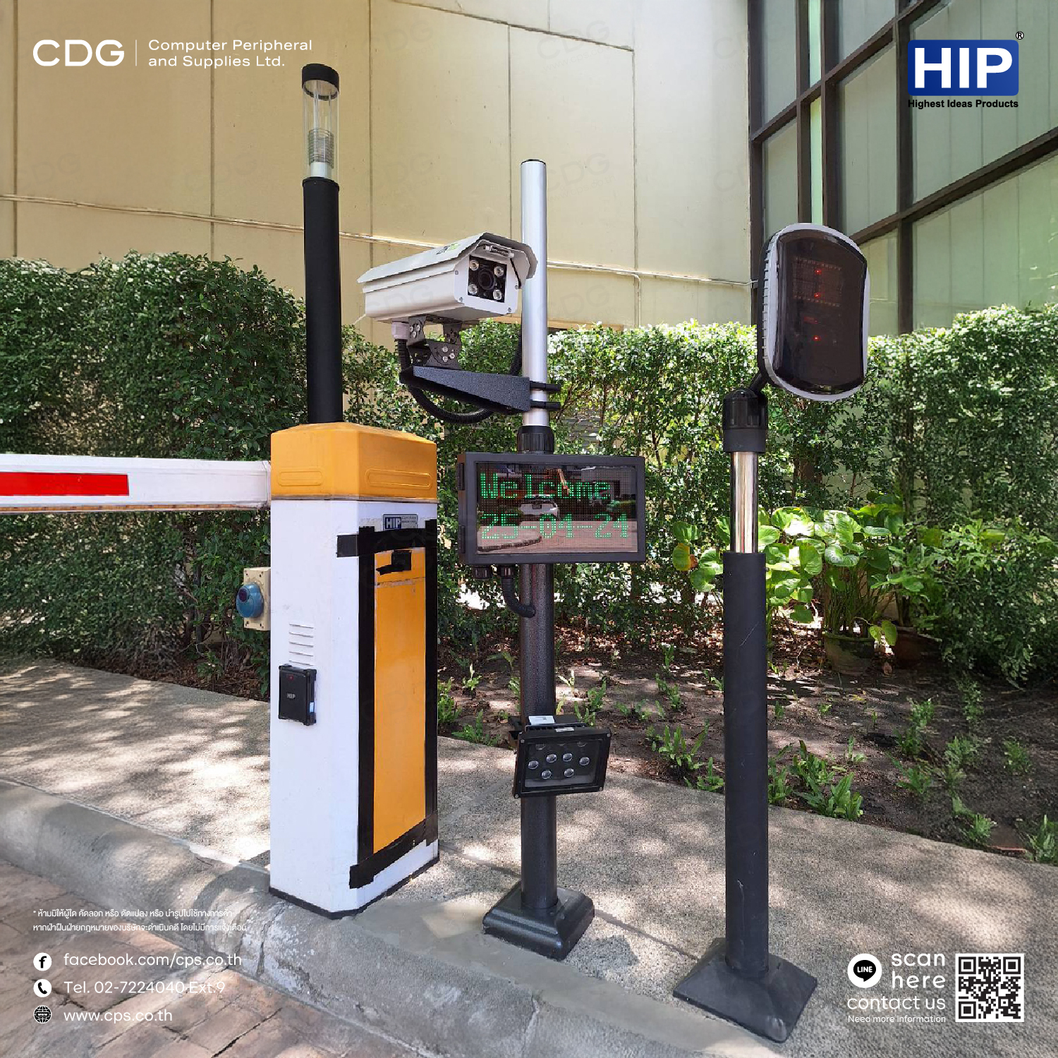 Carpark System HIP CMB306X with LPR Camera ZKTeco LPRC300