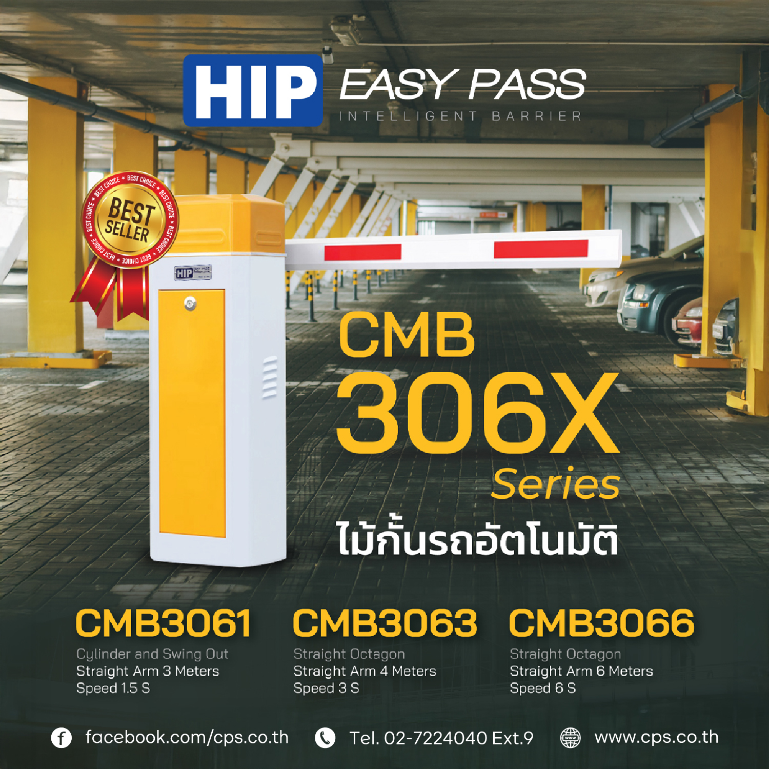 Carpark System HIP CMB306X with LPR Camera ZKTeco LPRC300
