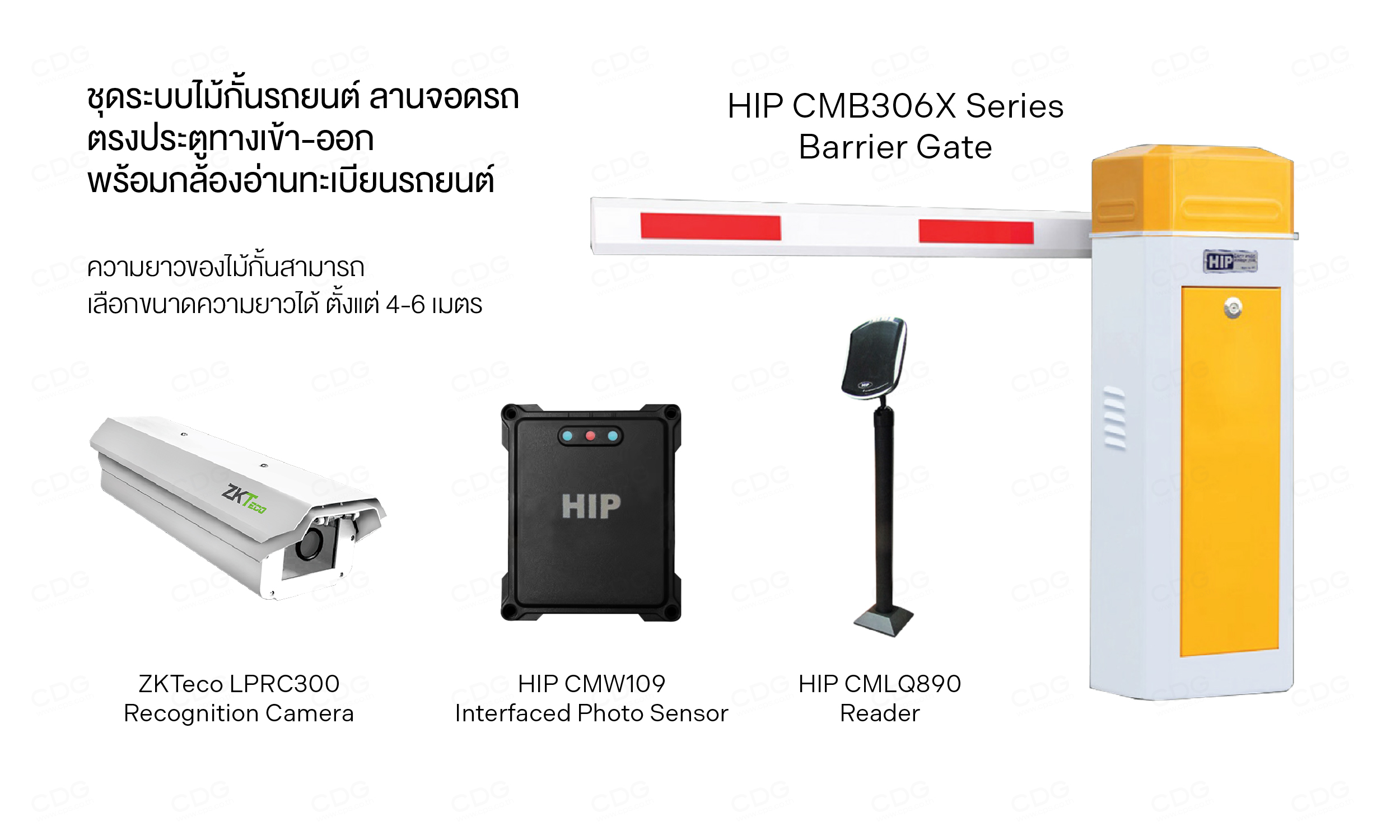 Carpark System HIP CMB306X with LPR Camera ZKTeco LPRC300