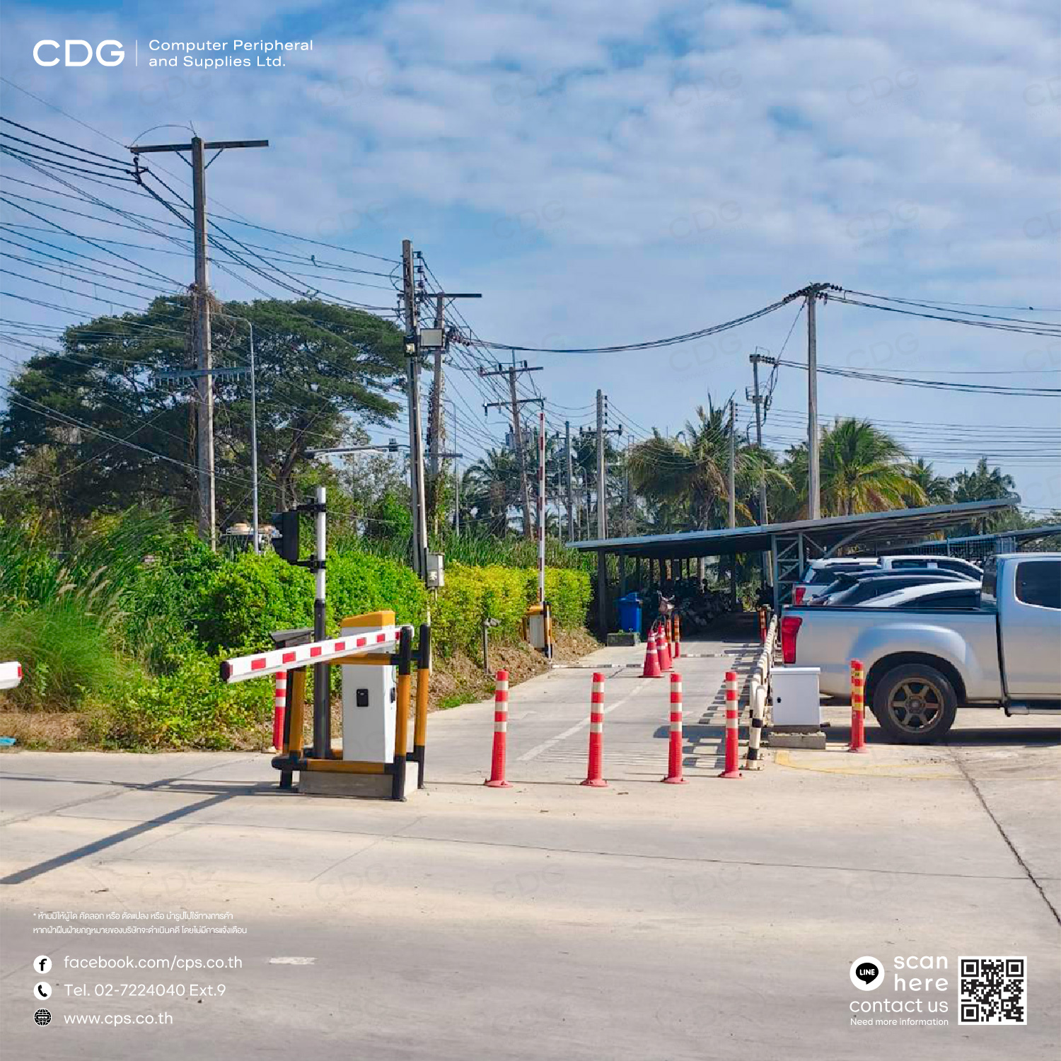 Carpark System Barrier Gate SDT110