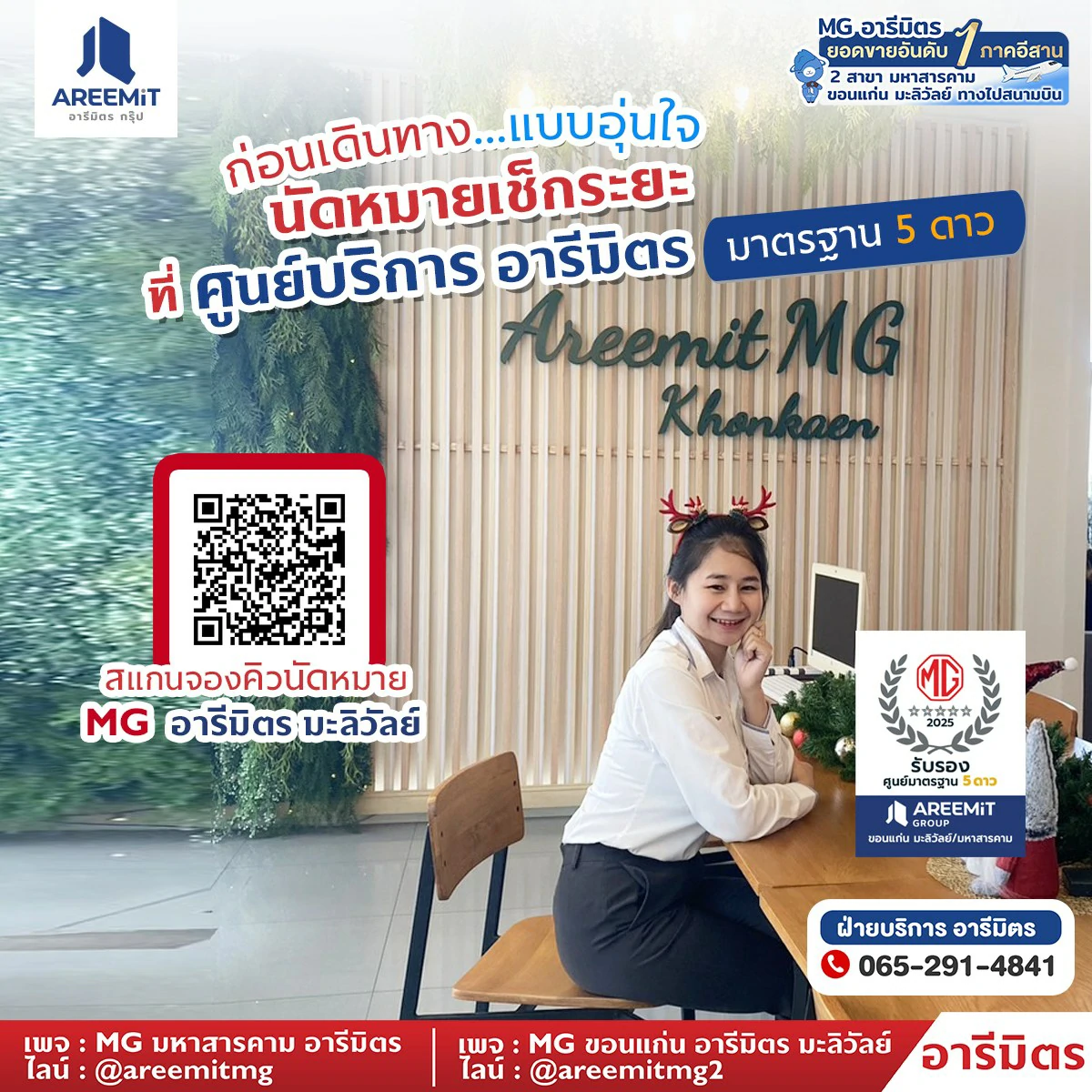 MG Image 2