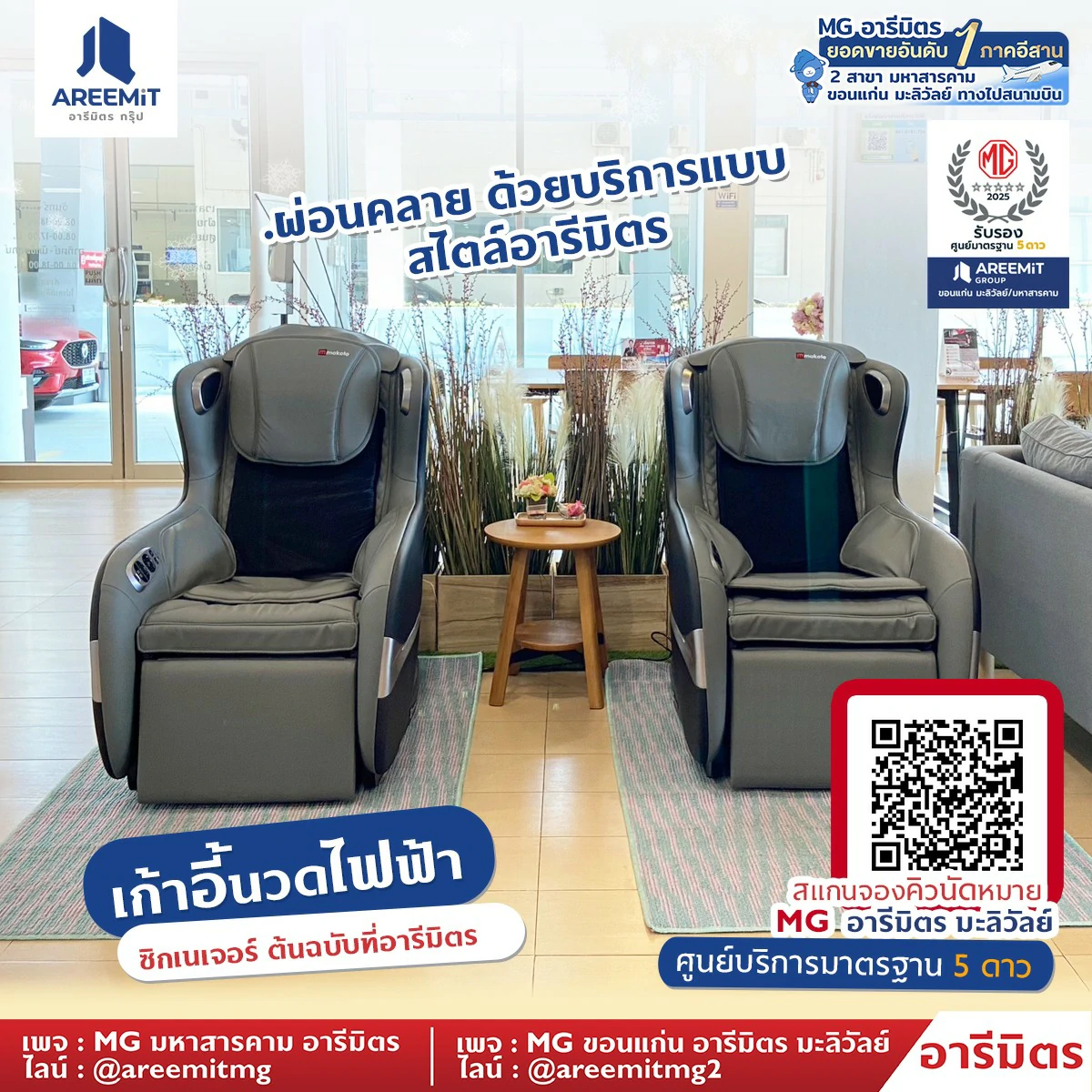 MG Image 3