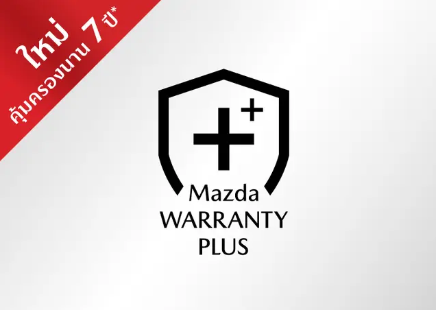 ขยายการรับประกันคุณภาพอะไหล่