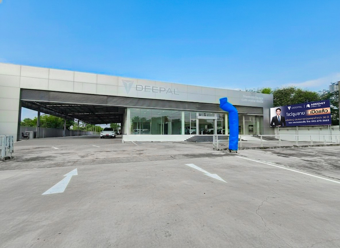 โชว์รูมและศูนย์บริการ ดีพอล อารีมิตร ร้อยเอ็ด