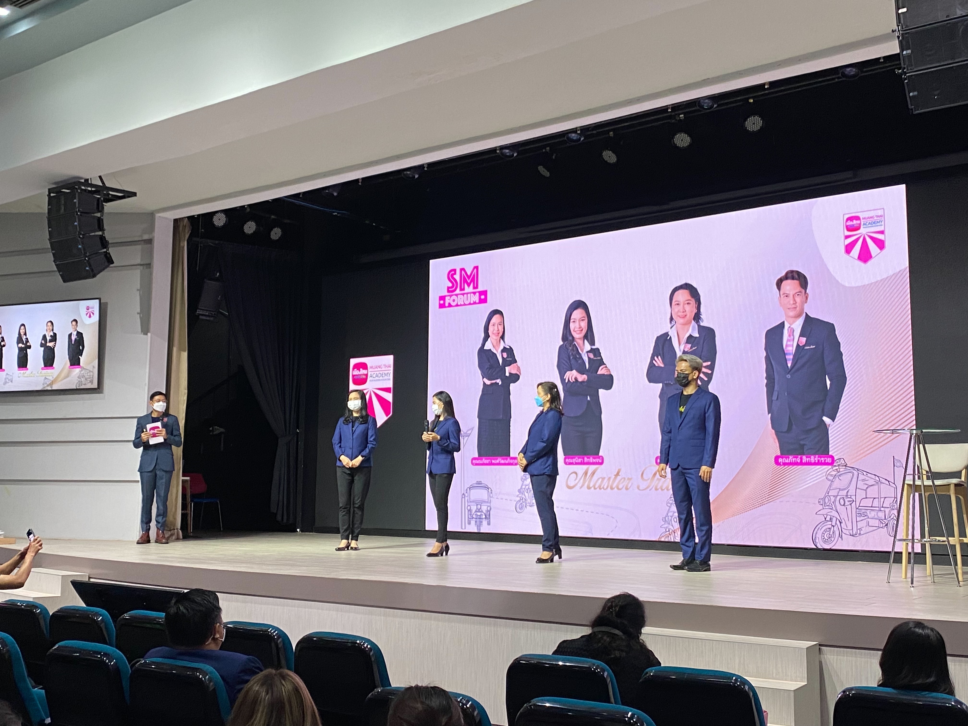 สอนขายประกัน สอนขายประกัน