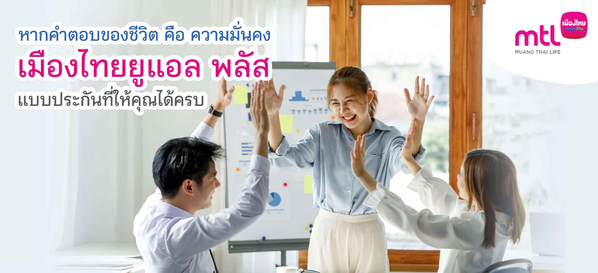 ลดหย่อนภาษี