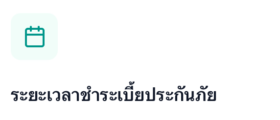 ยูแอล ยูแอล