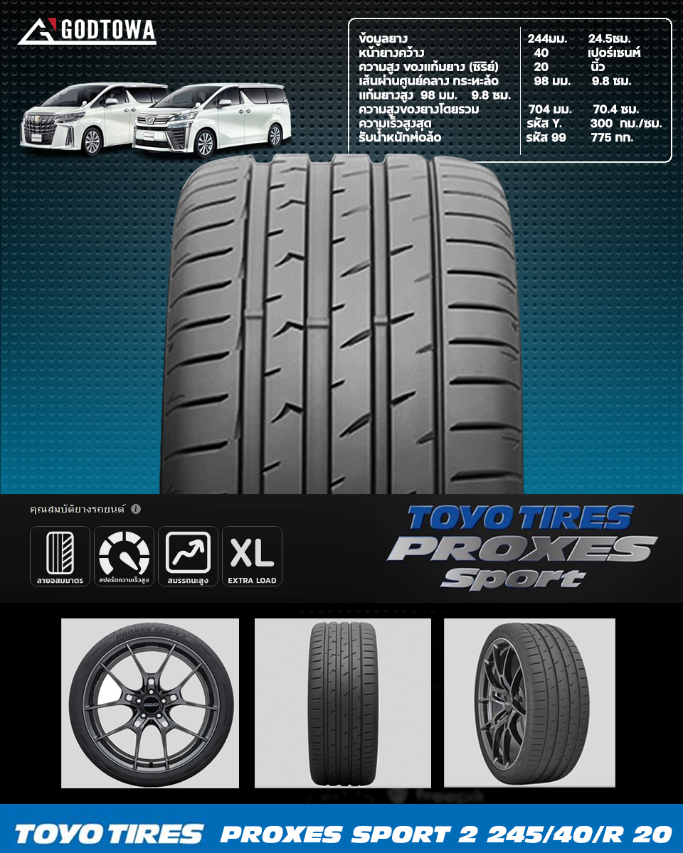 Pneumatico Toyo Proxes Sport 2: Pneus Online