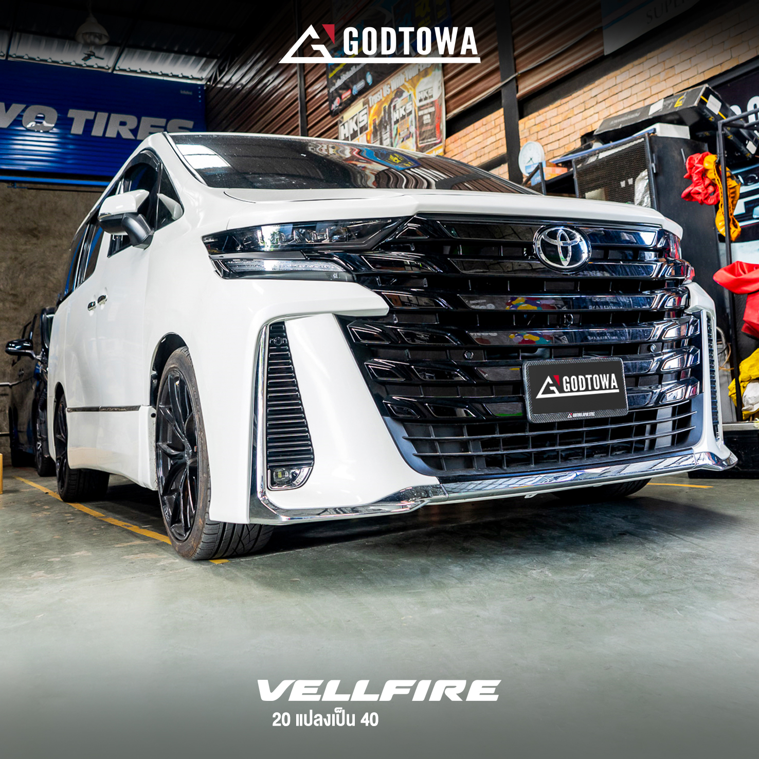 Vellfire Railing แปลงหน้า ALPHARD / VELLFIRE 20 เป็น VELLFIRE 40